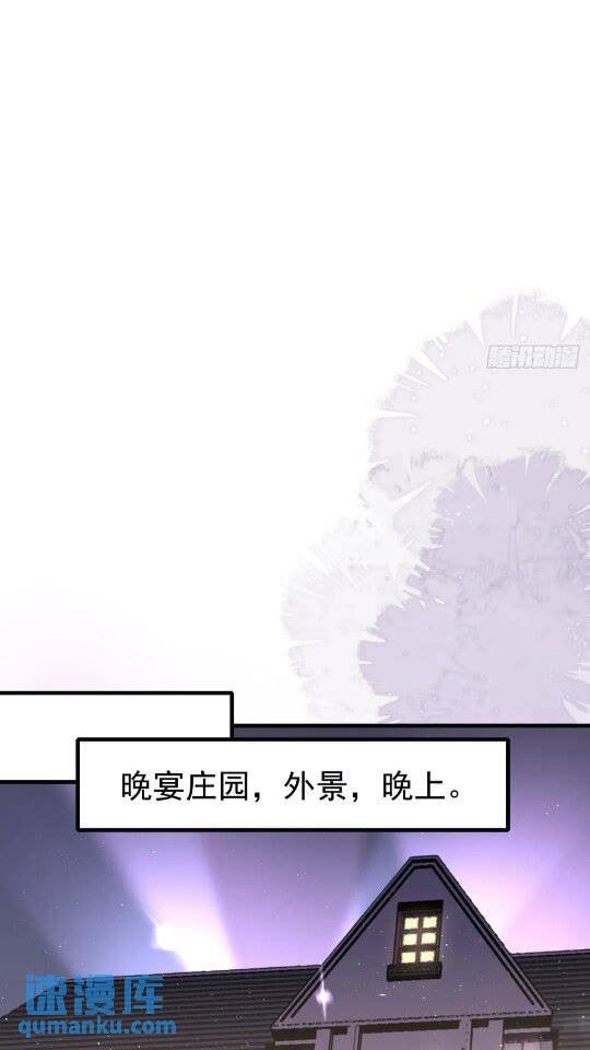 第31话 该你品尝噩梦了