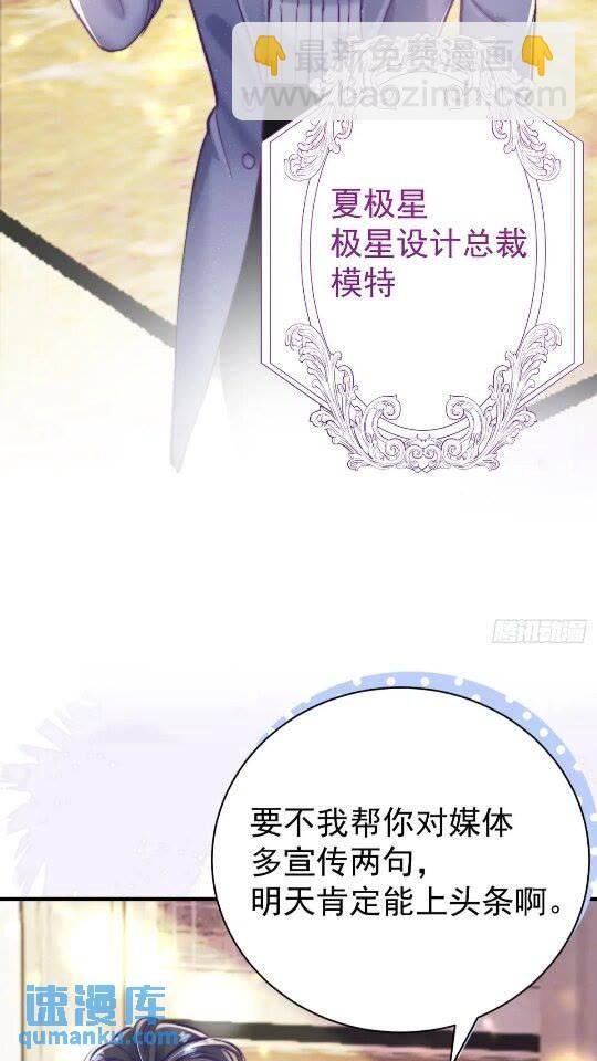 第31话 该你品尝噩梦了