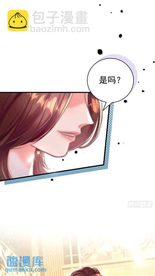 第31话 该你品尝噩梦了
