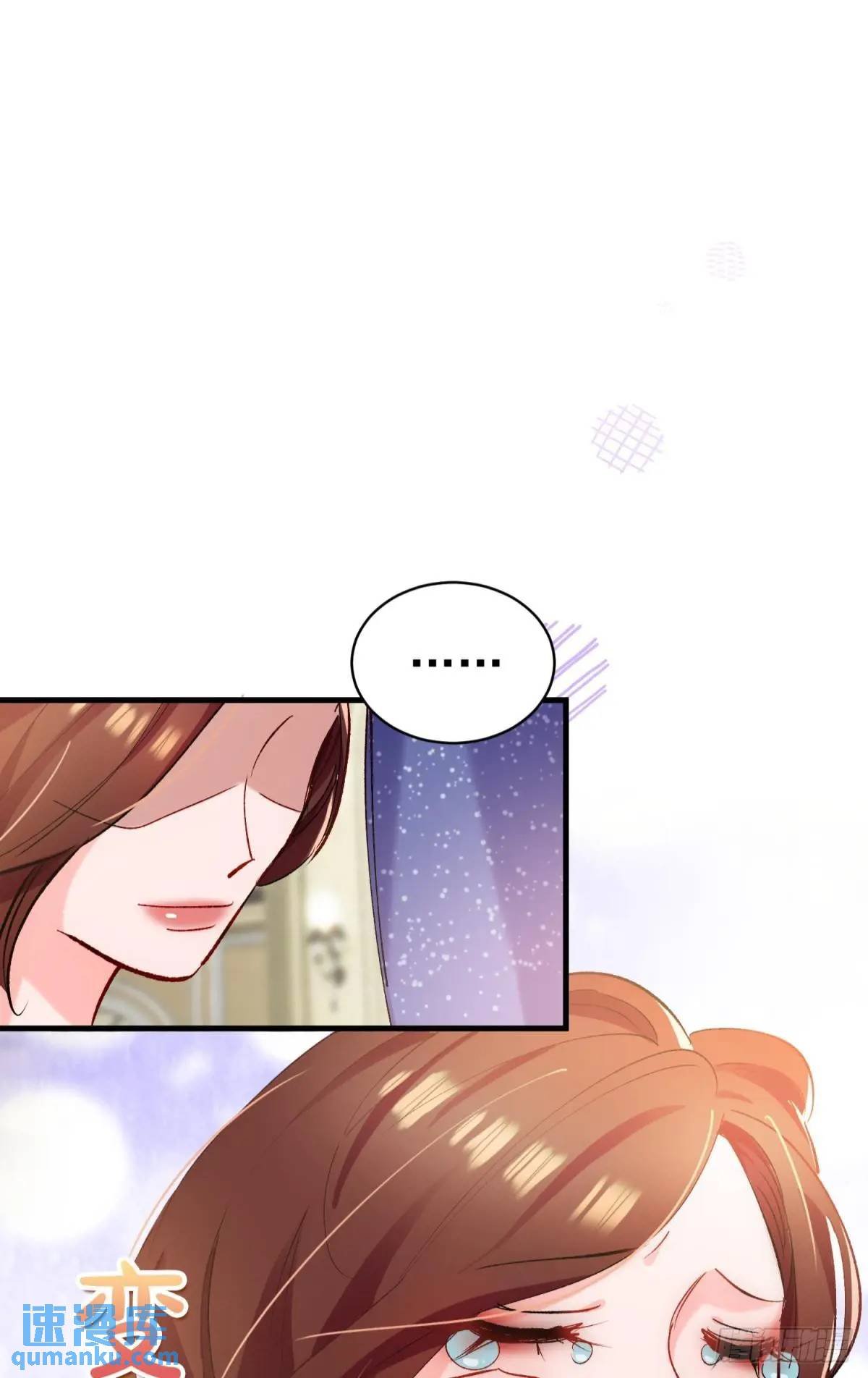 第32话 你的一切都是我的