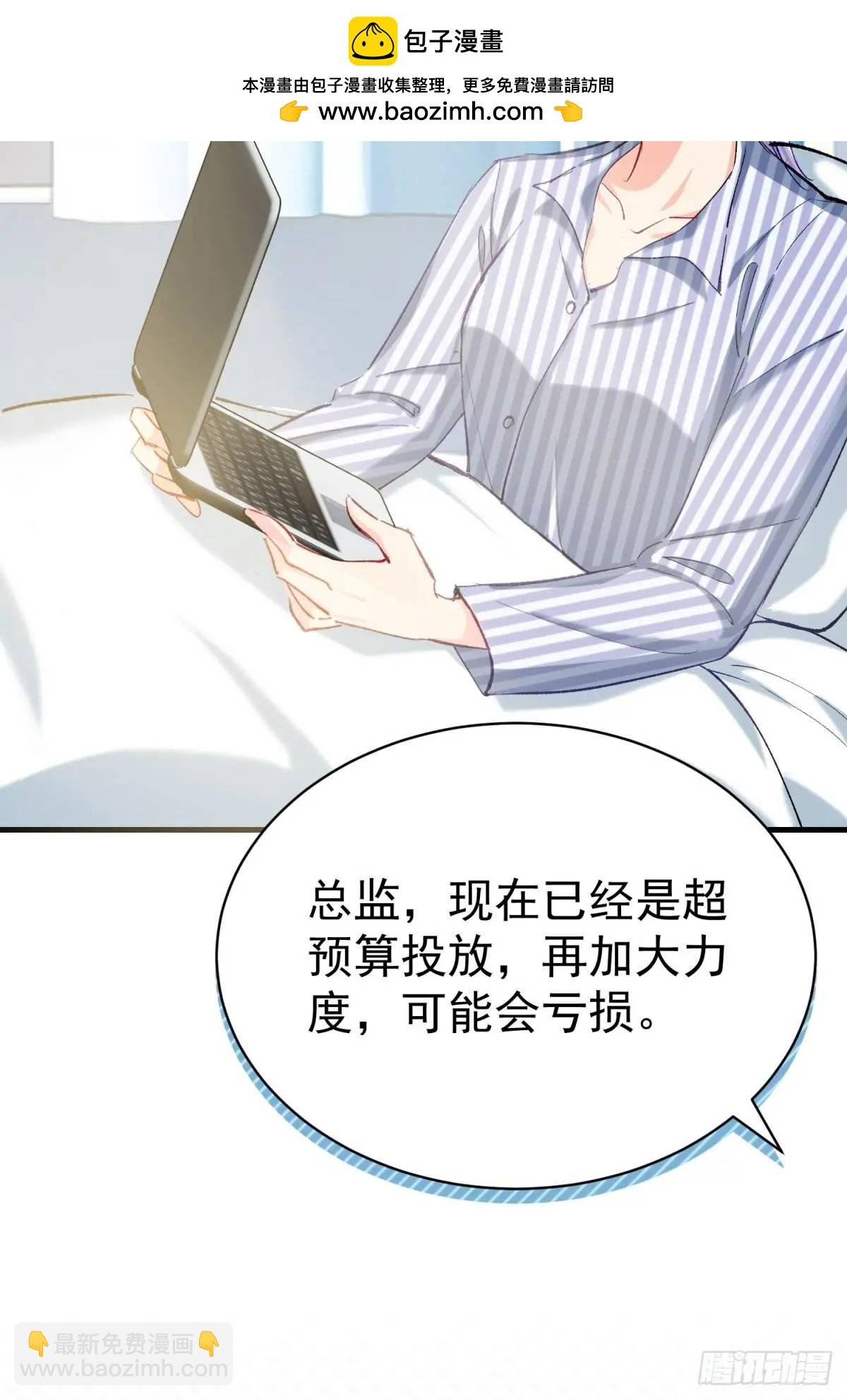 第34话 影后登场