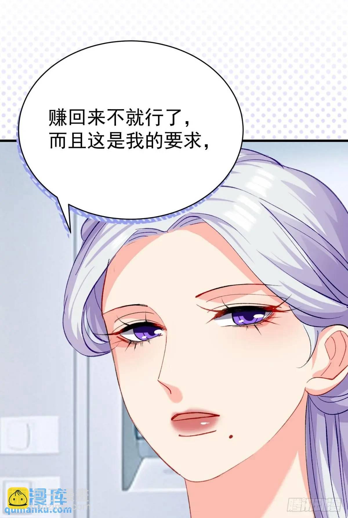 第34话 影后登场