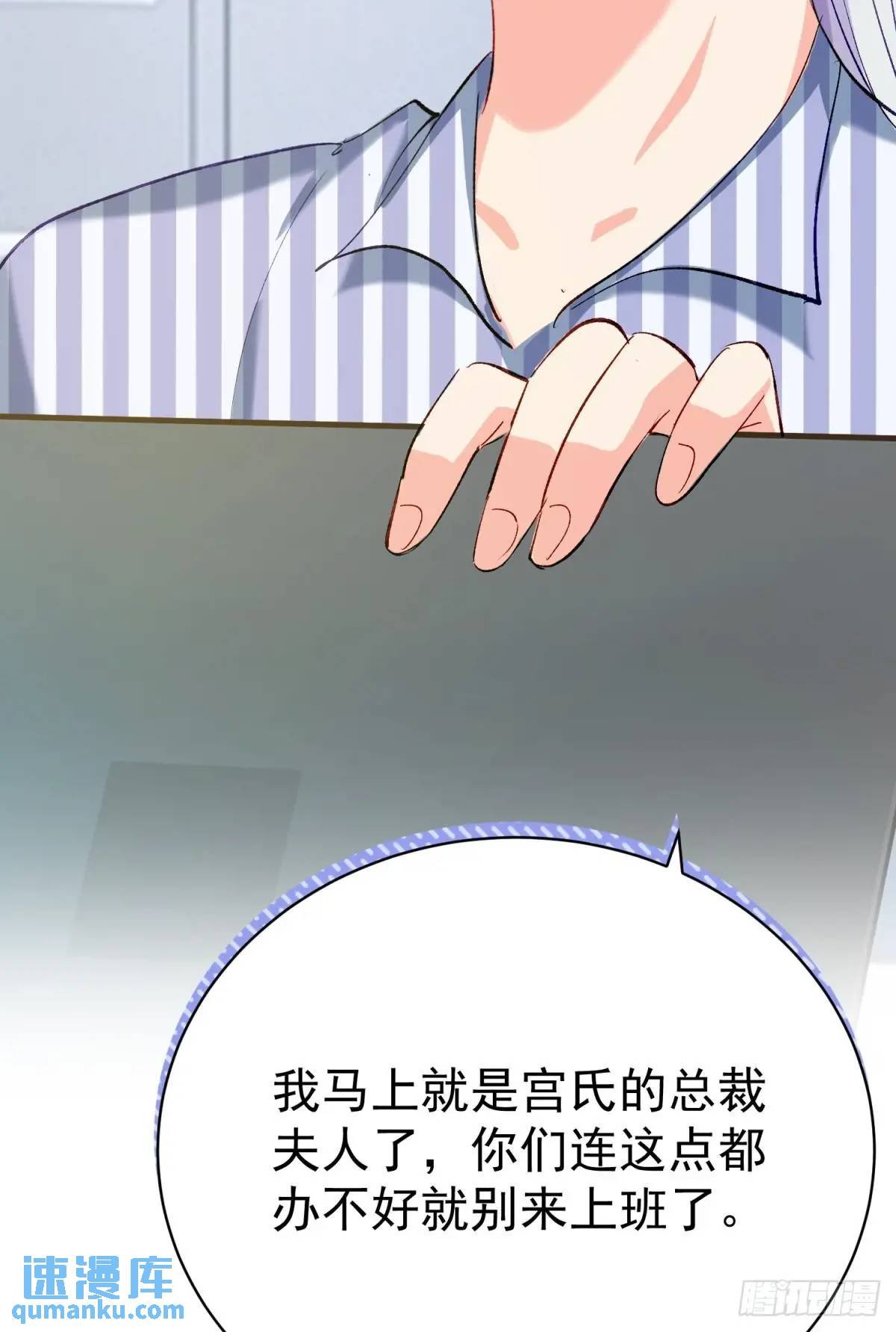 第34话 影后登场
