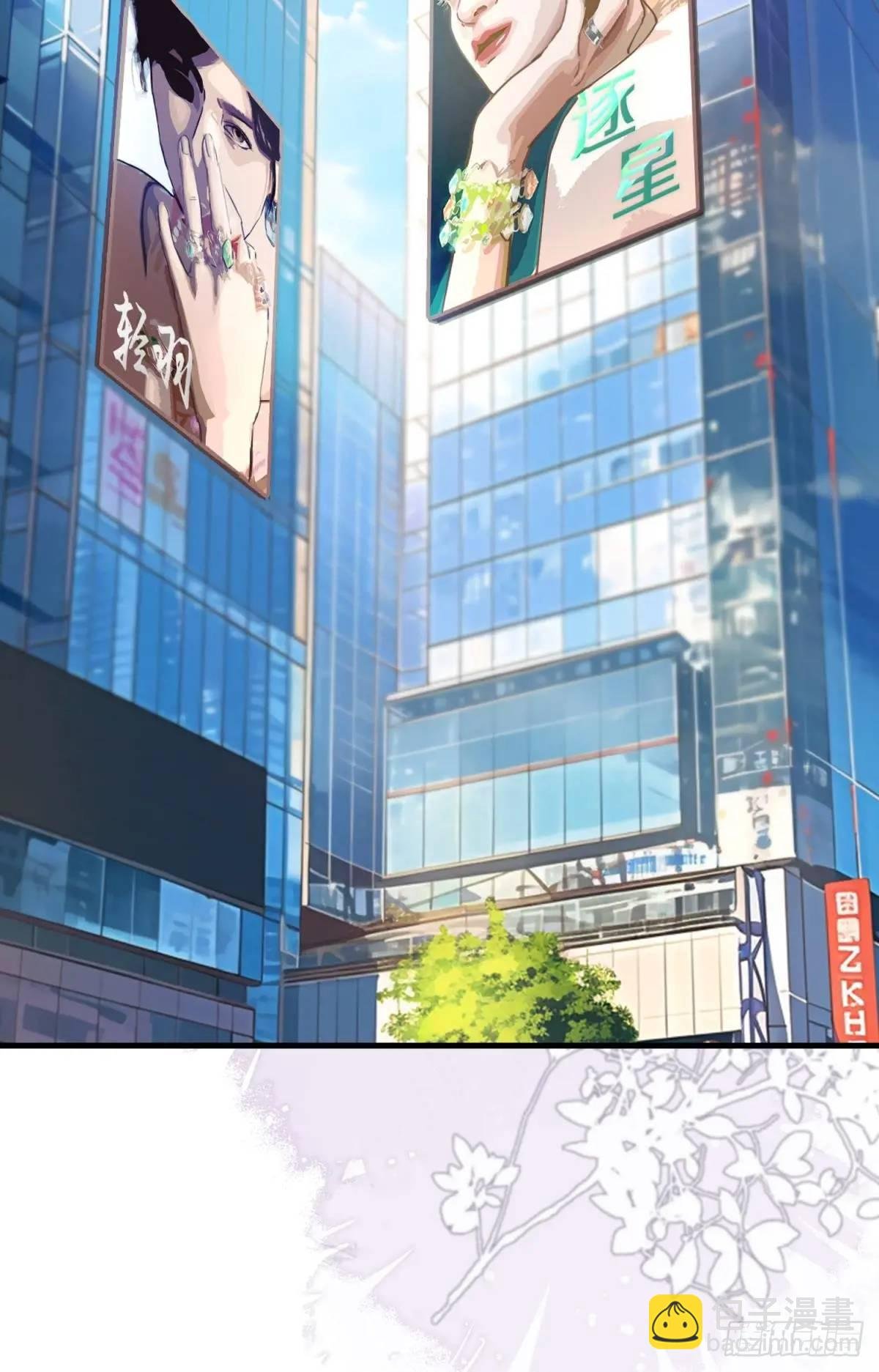 第34话 影后登场