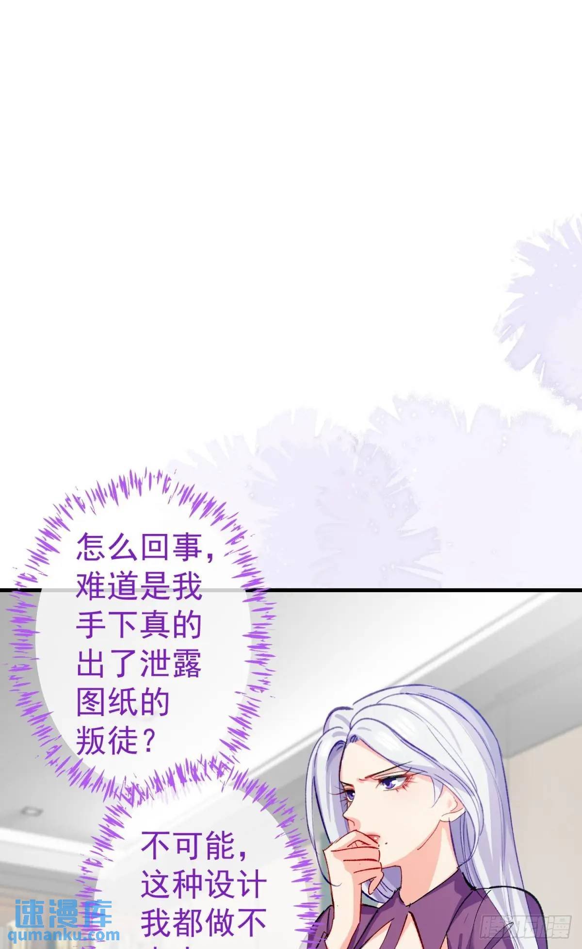 第34话 影后登场