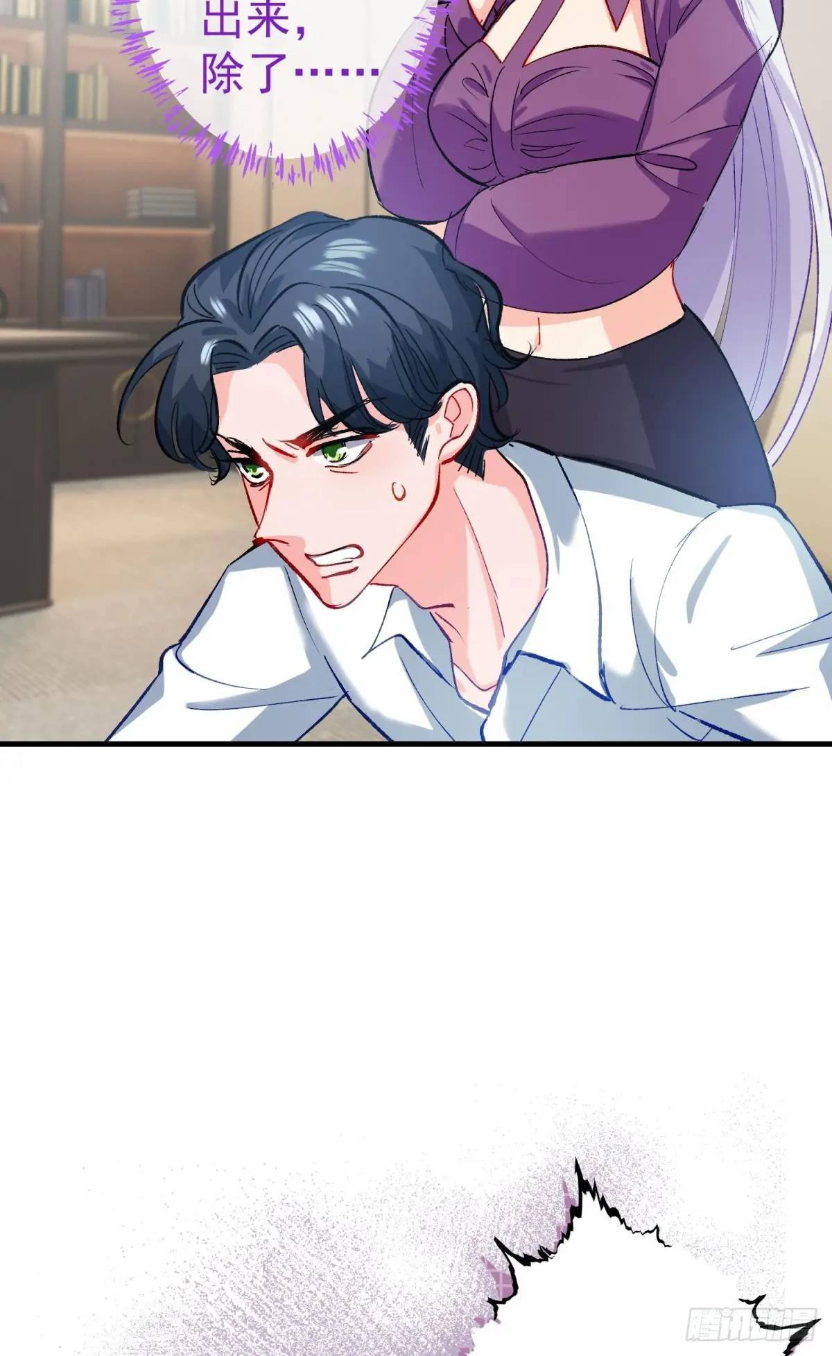 第34话 影后登场