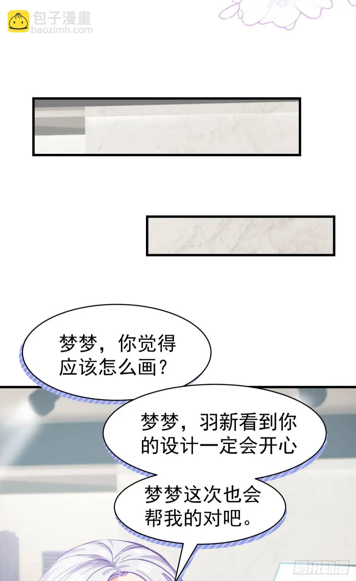 第34话 影后登场