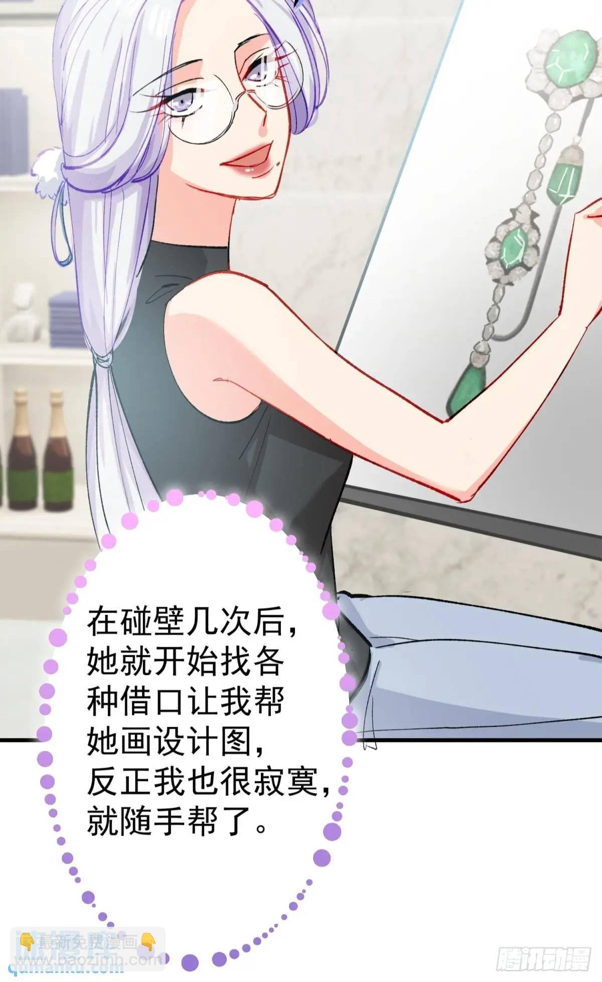 第34话 影后登场