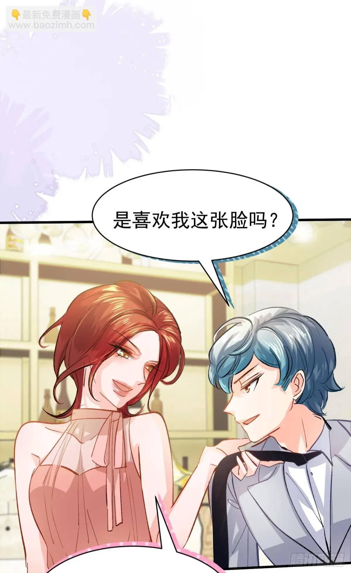 第34话 影后登场