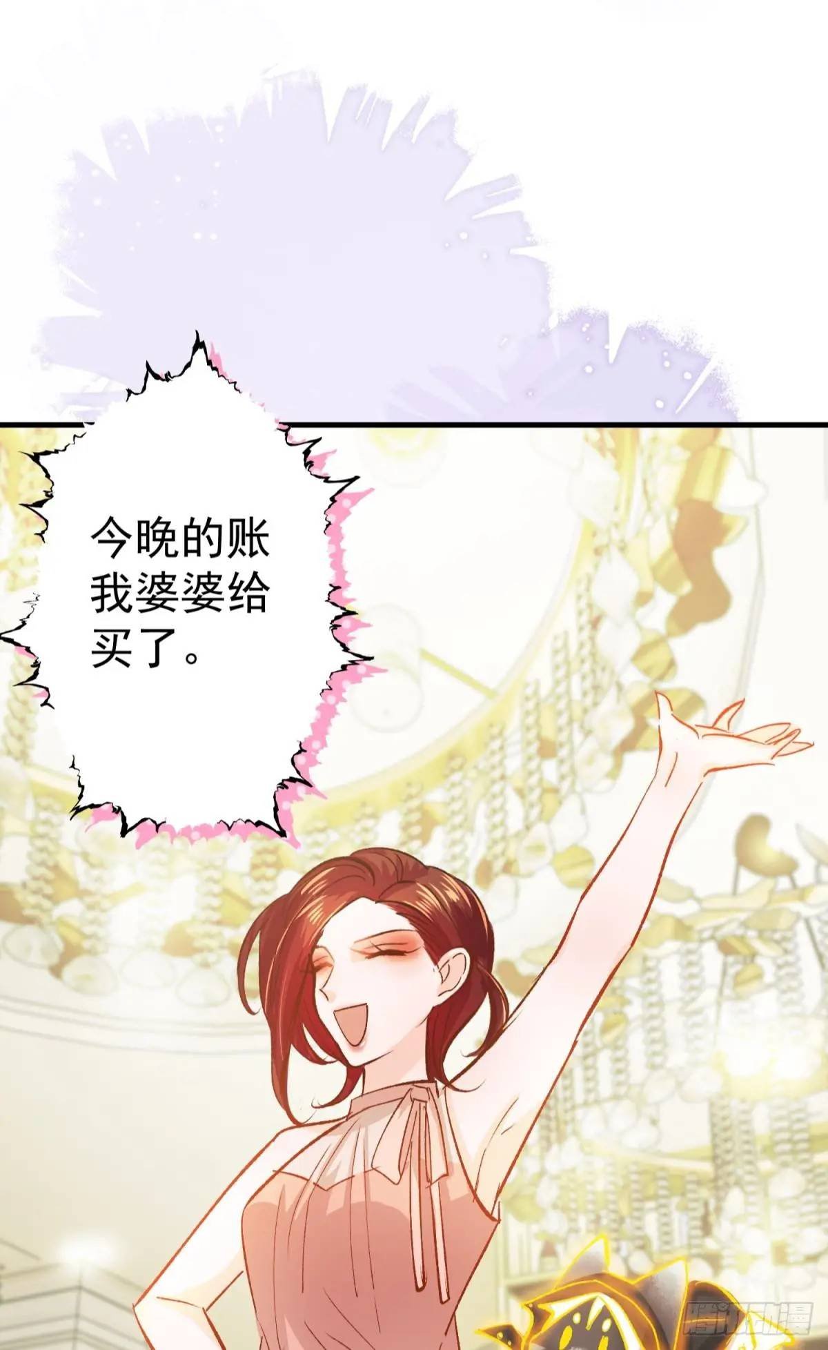 第34话 影后登场
