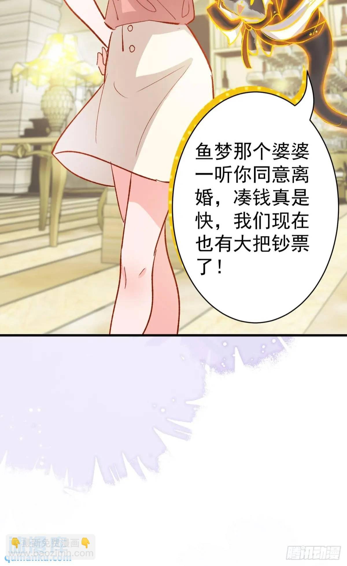 第34话 影后登场