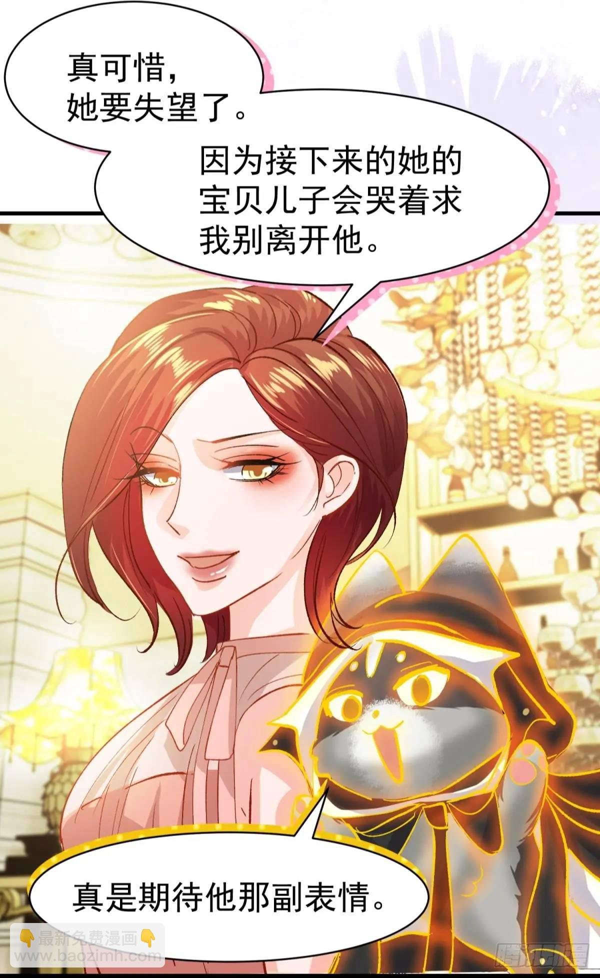 第34话 影后登场