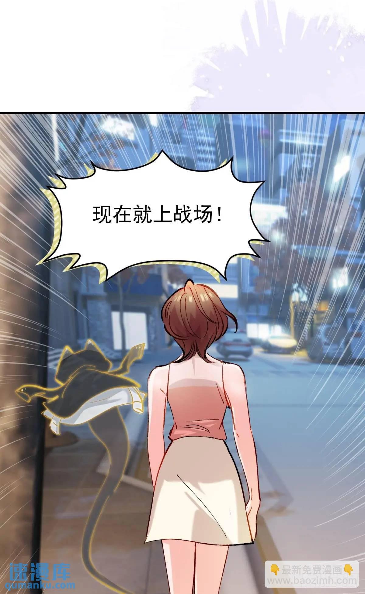 第34话 影后登场