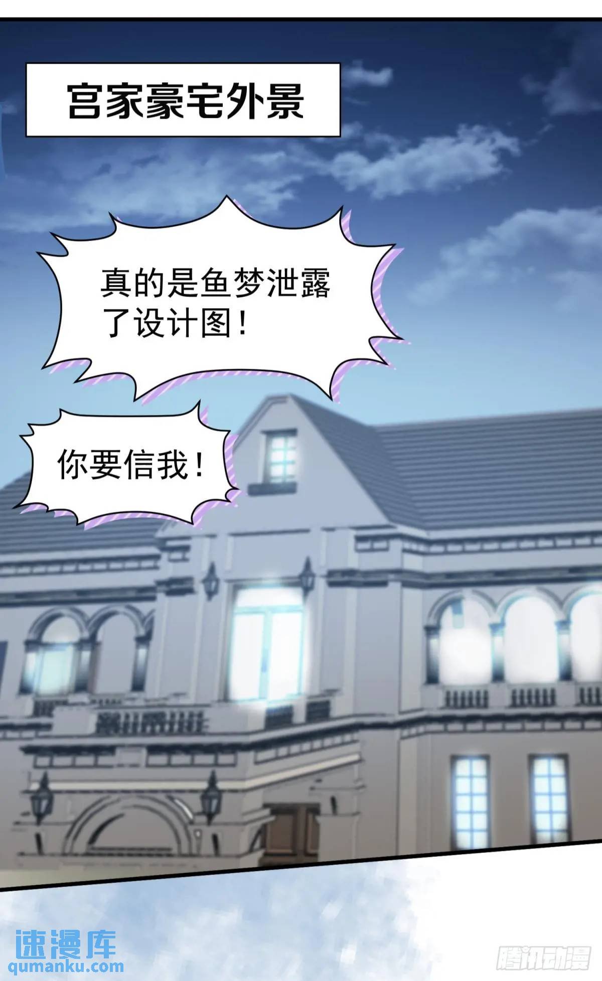 第34话 影后登场