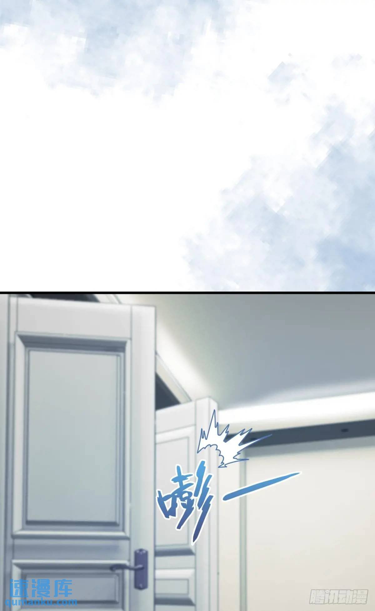 第34话 影后登场