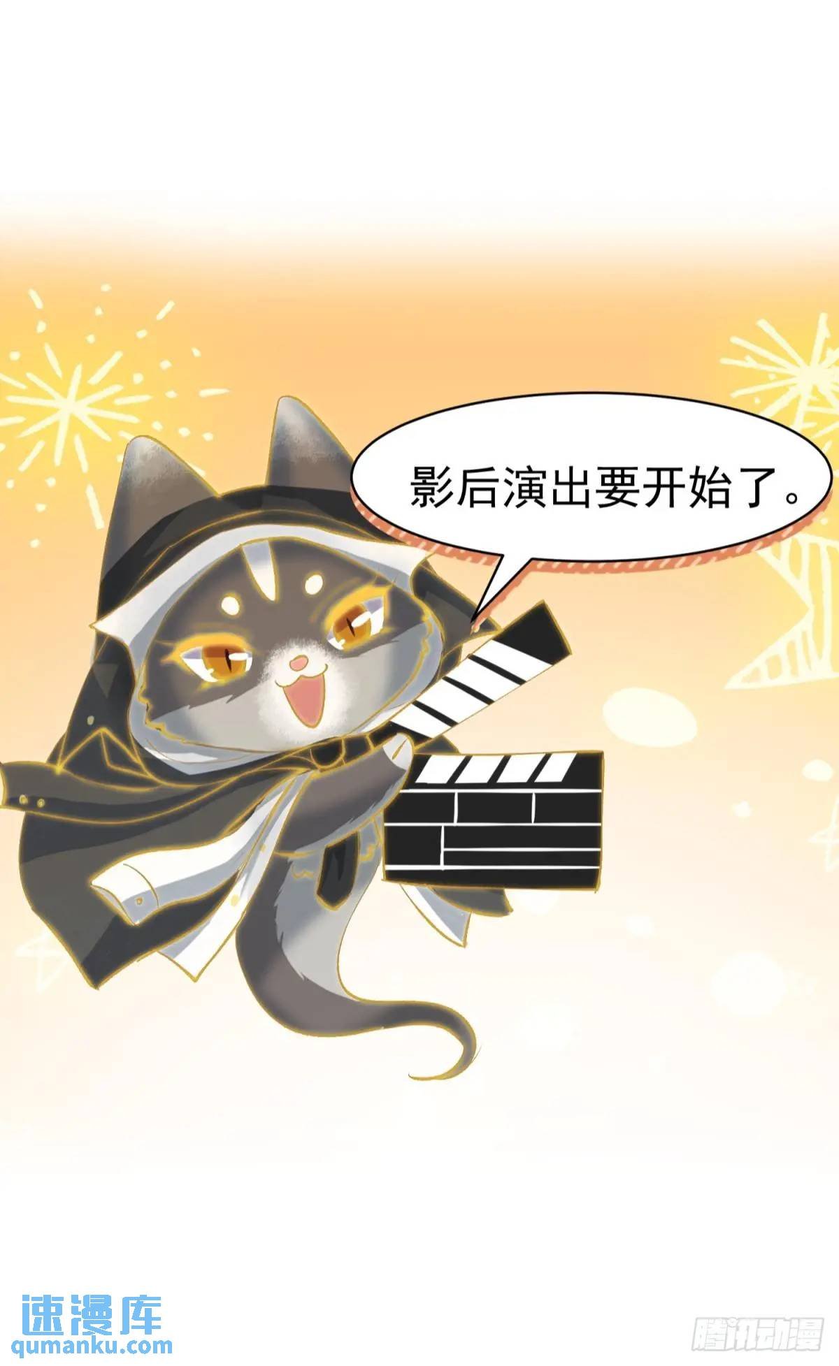 第34话 影后登场