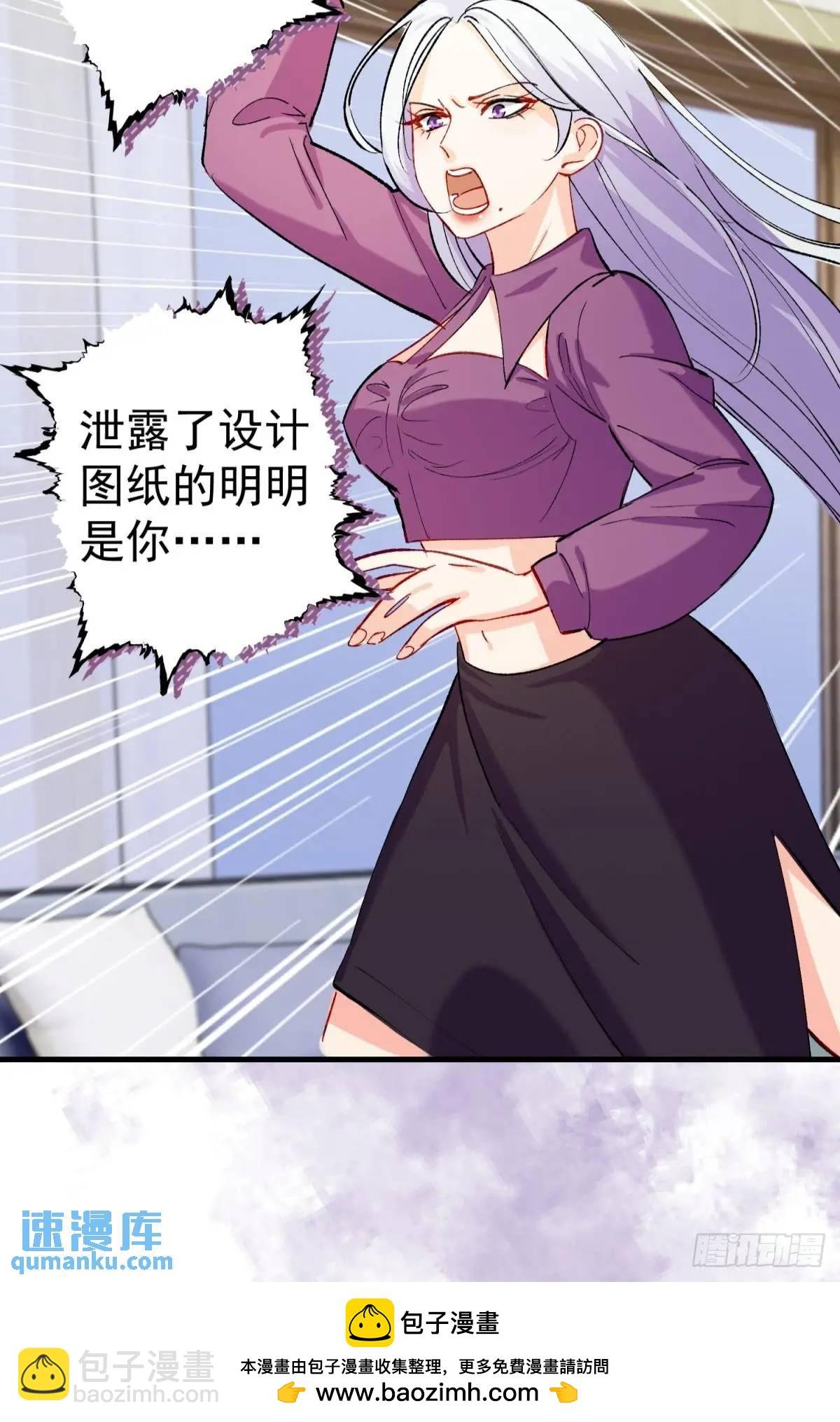 第34话 影后登场