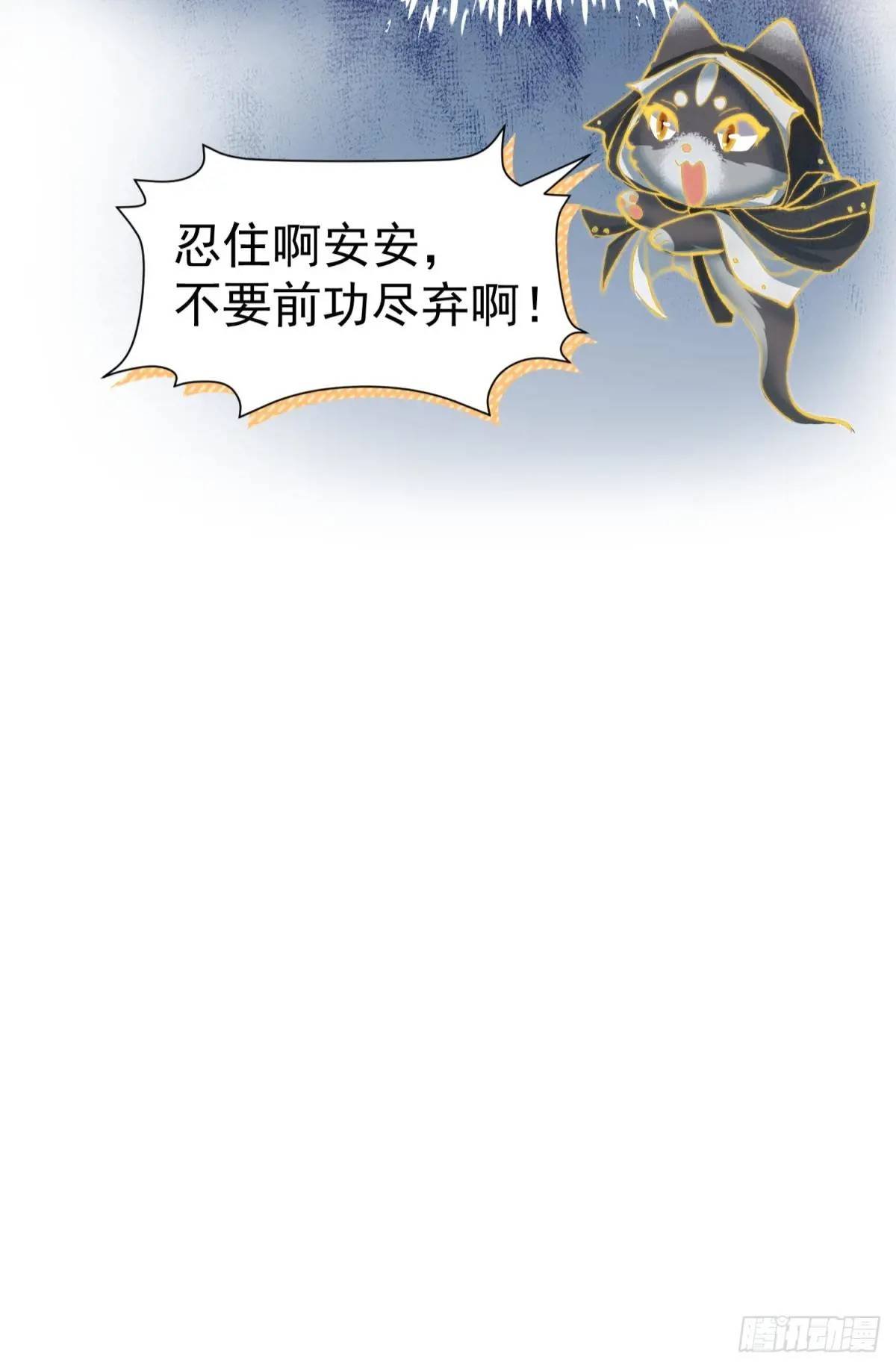 第35话 出局吧你