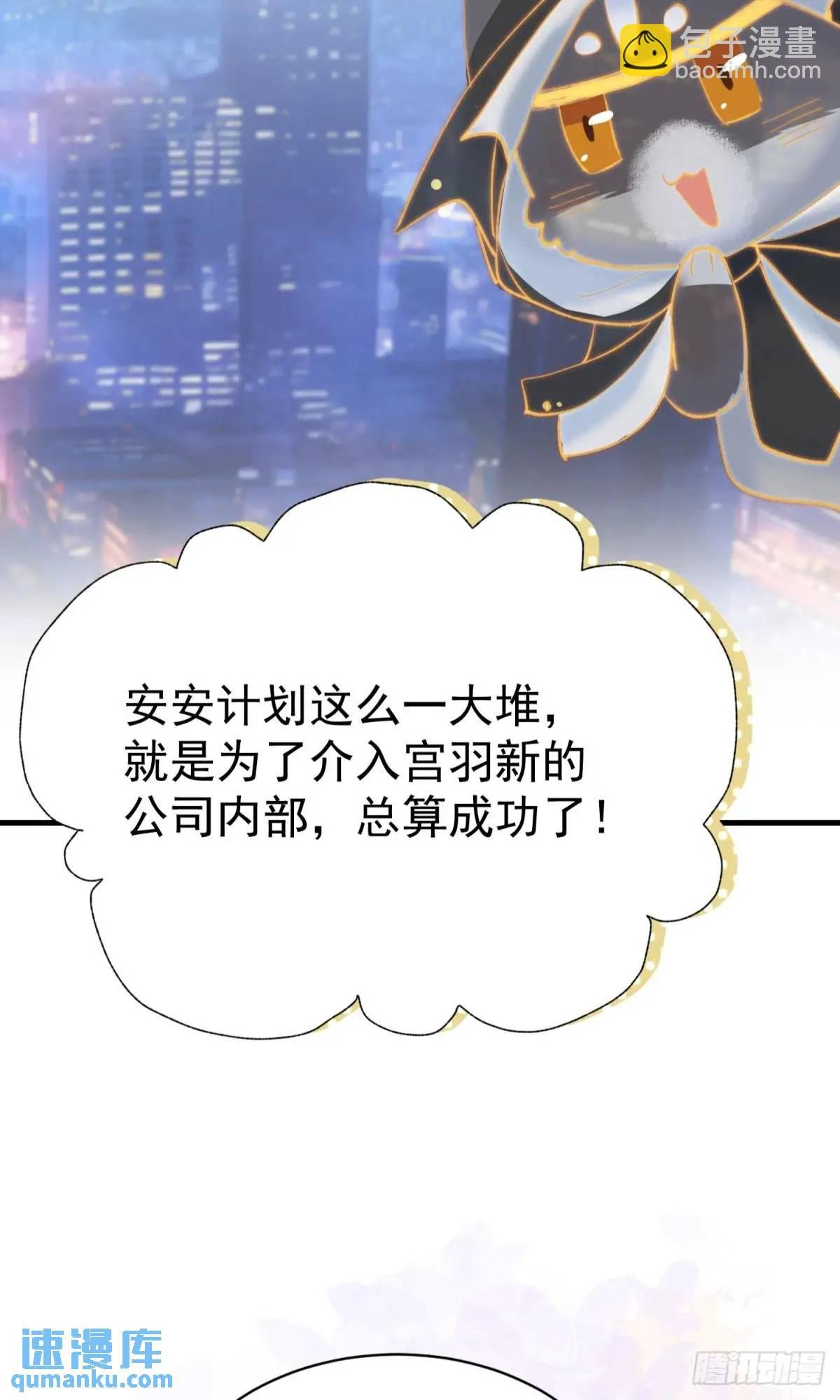 第35话 出局吧你
