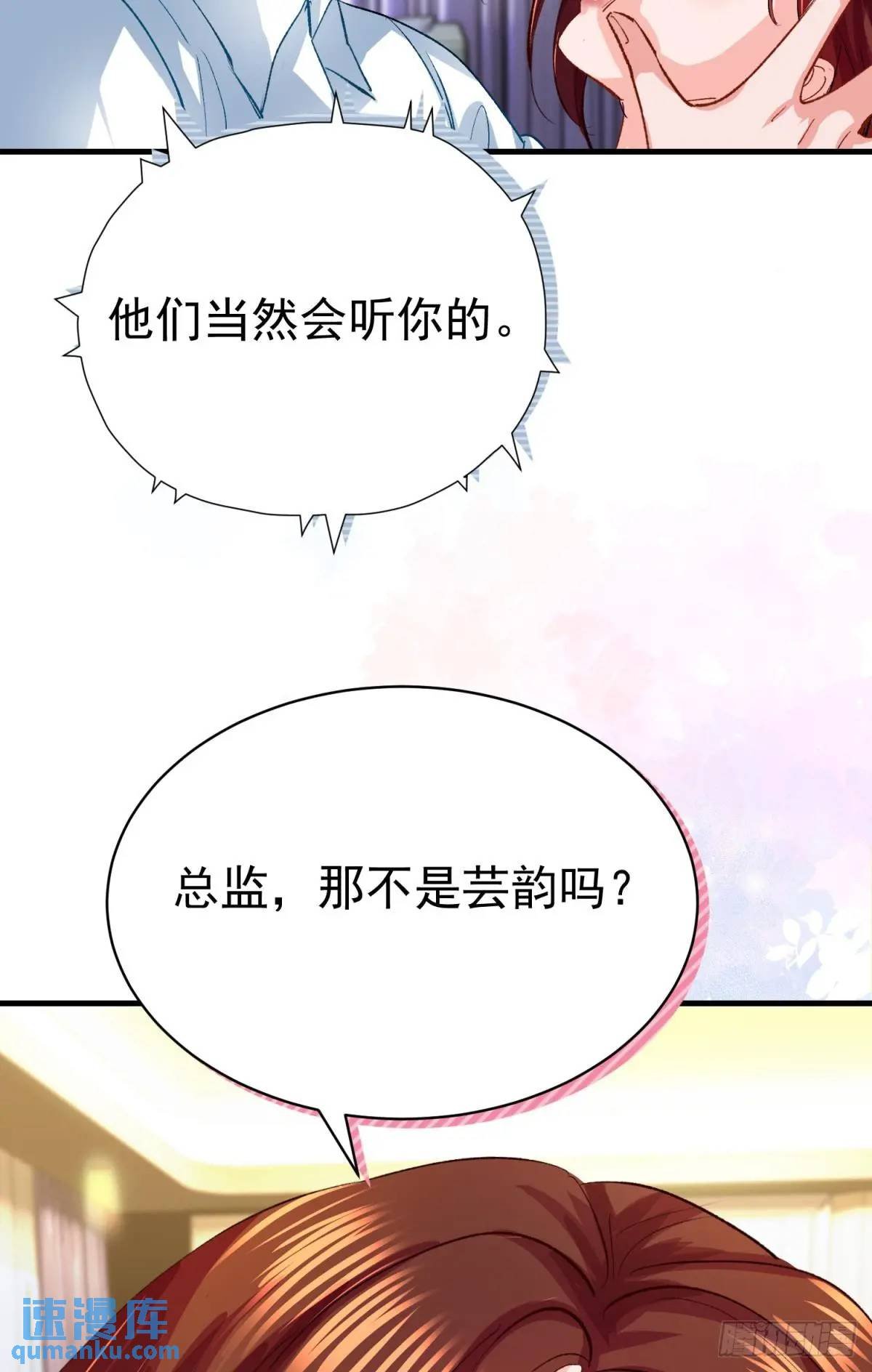 第35话 出局吧你
