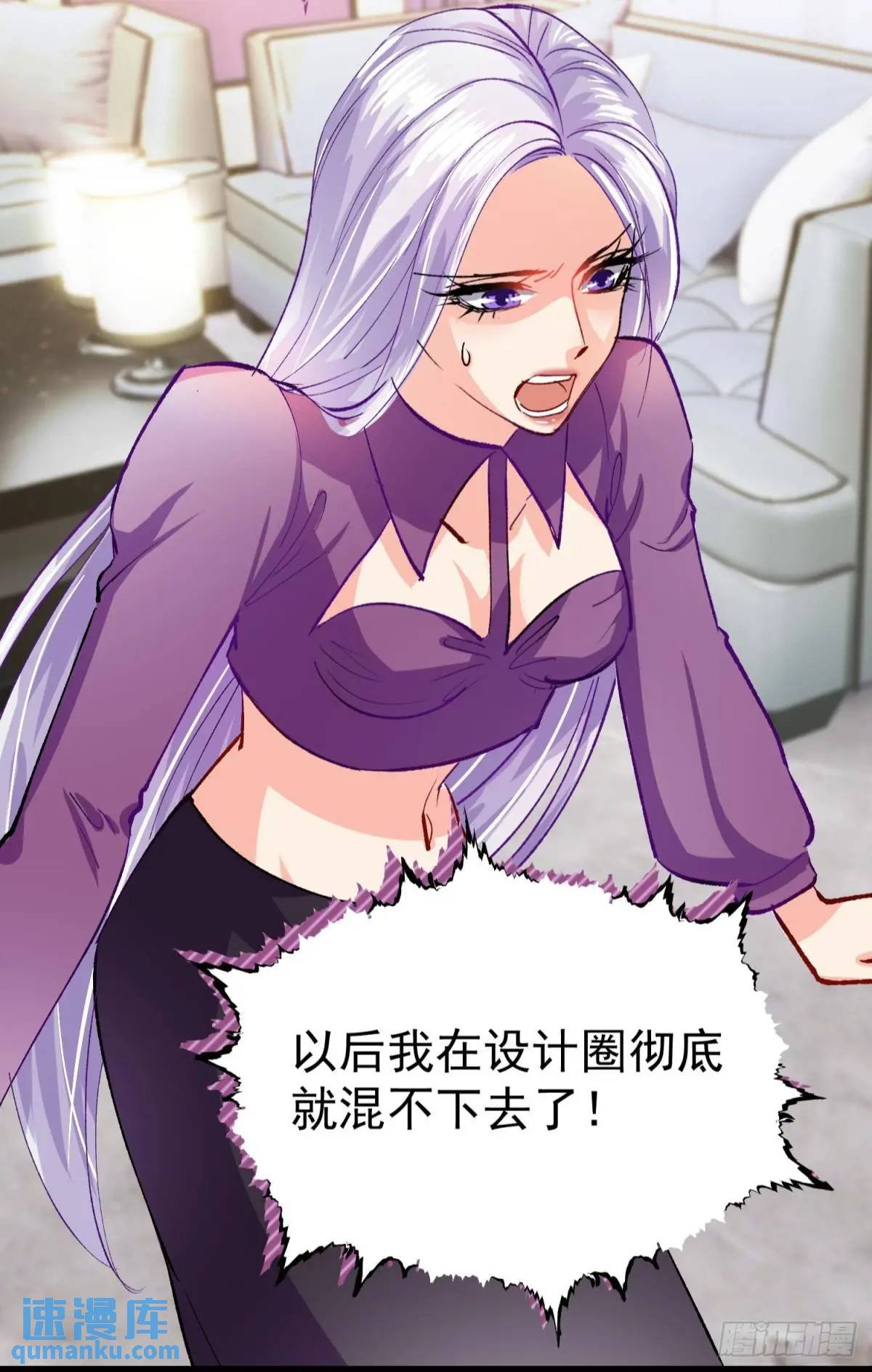 第35话 出局吧你