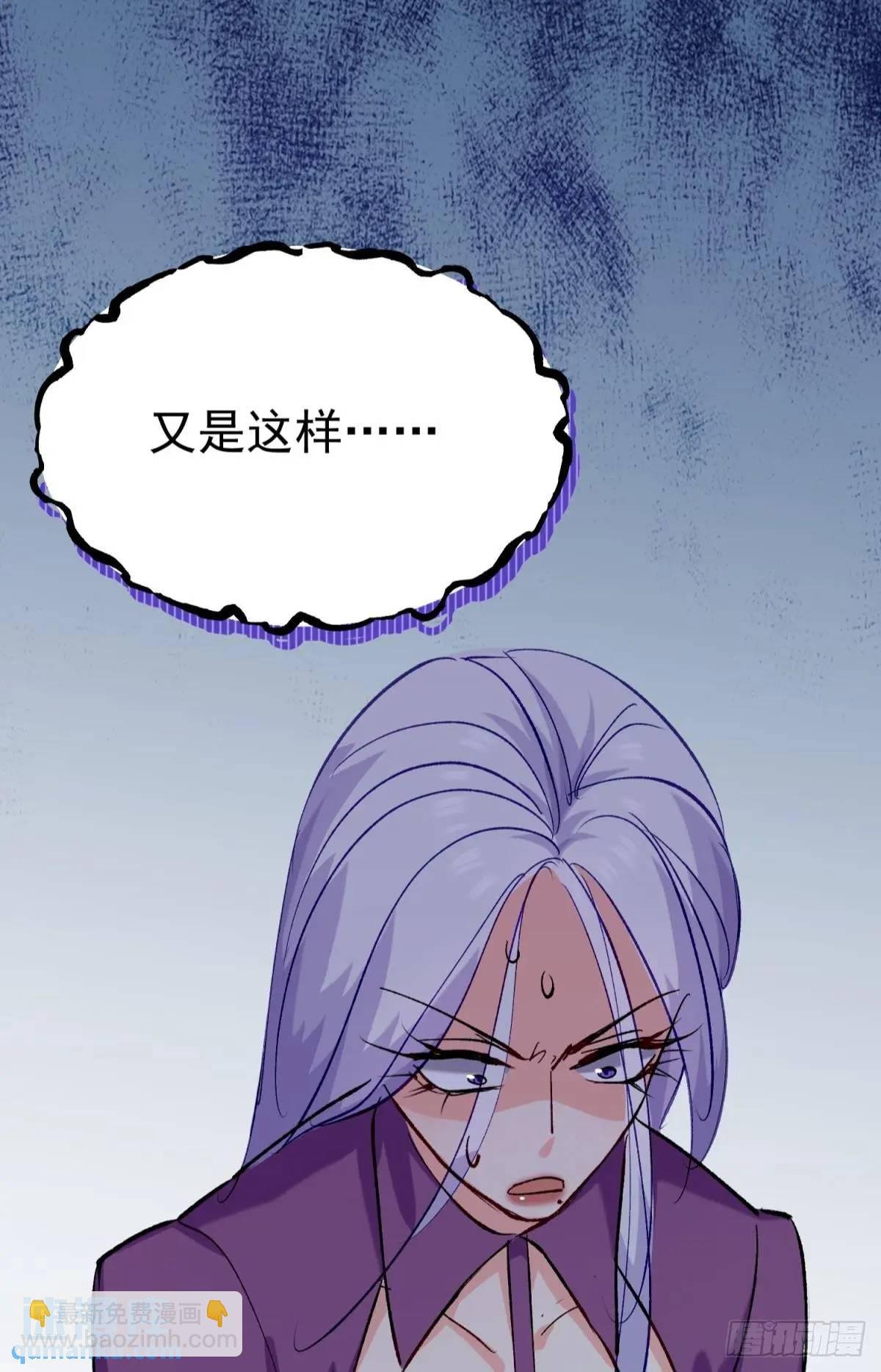第35话 出局吧你