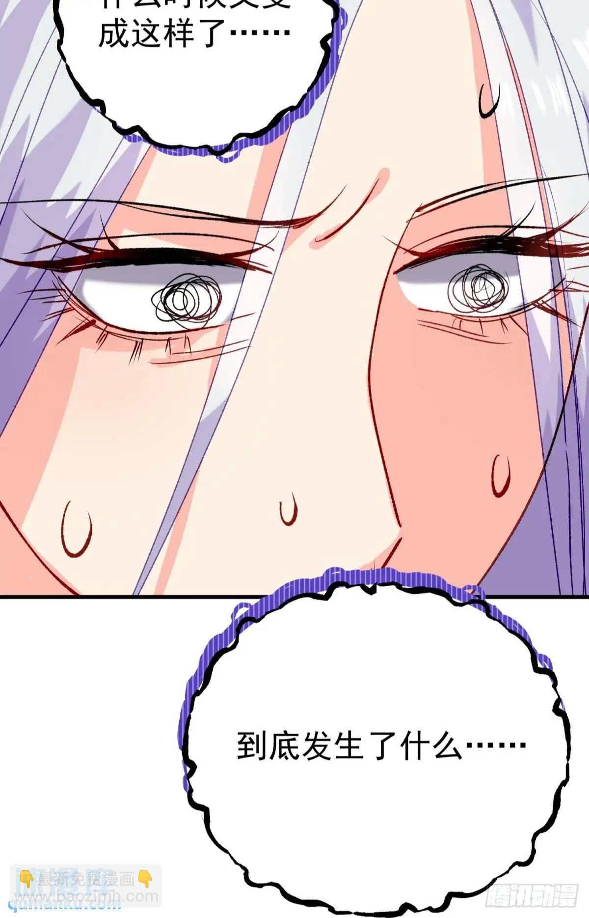 第35话 出局吧你