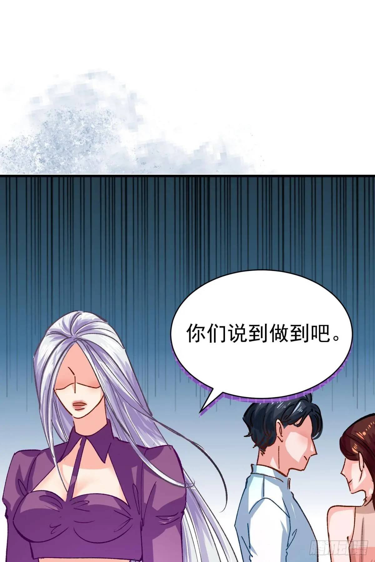 第35话 出局吧你