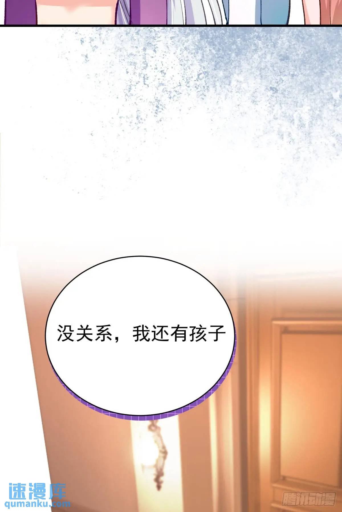 第35话 出局吧你