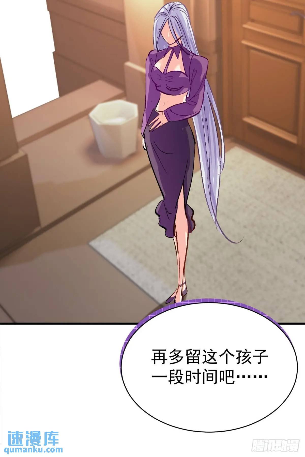 第35话 出局吧你