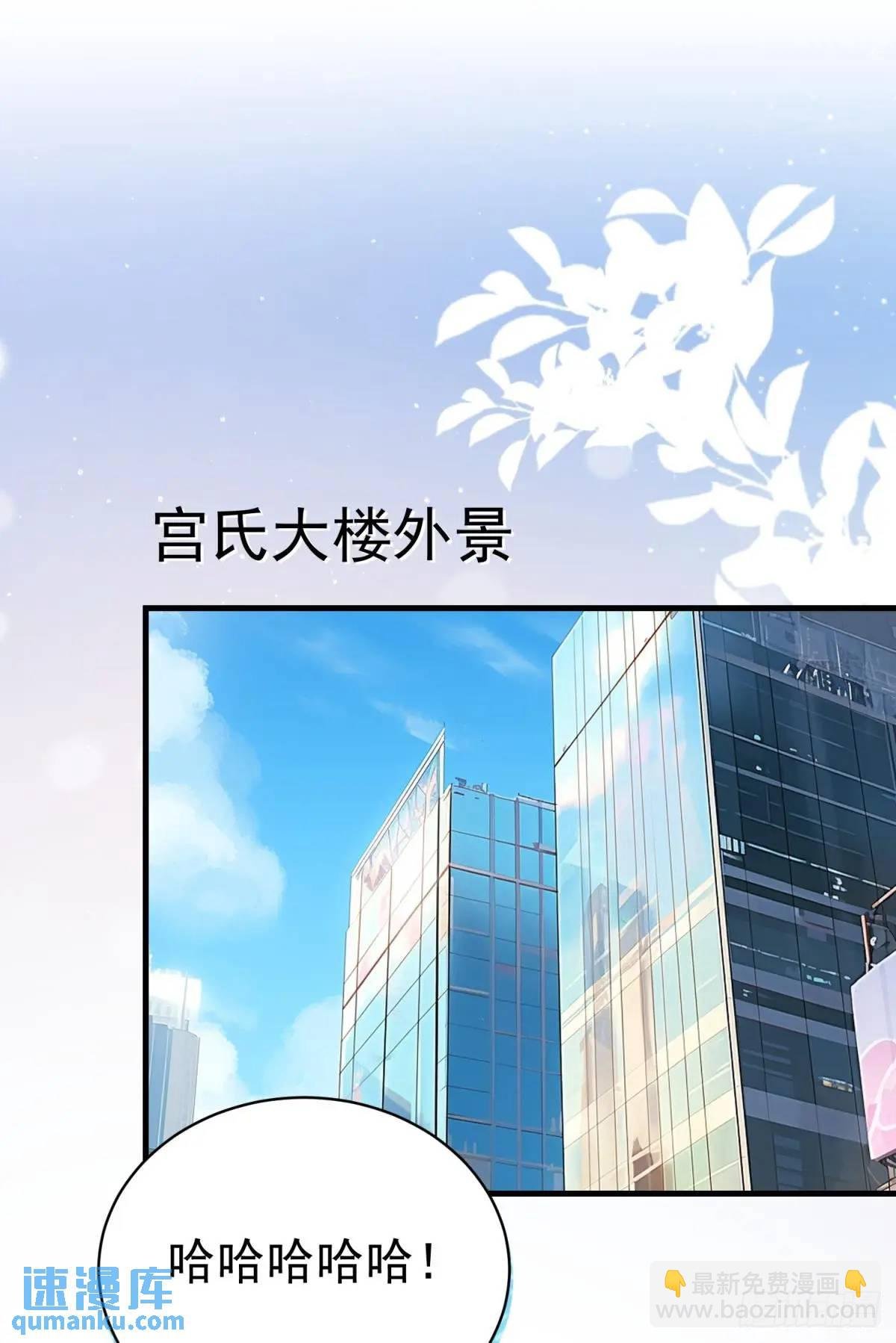 第35话 出局吧你
