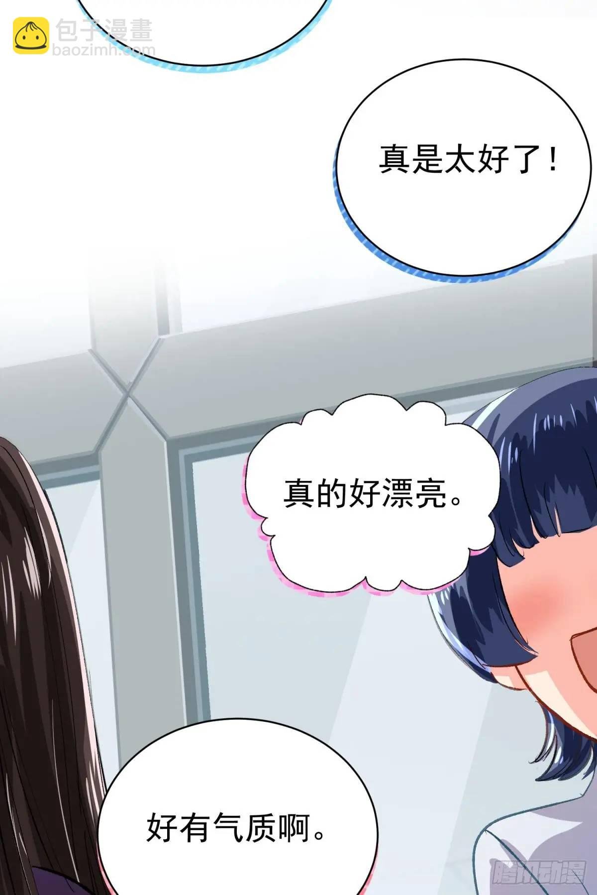 第35话 出局吧你