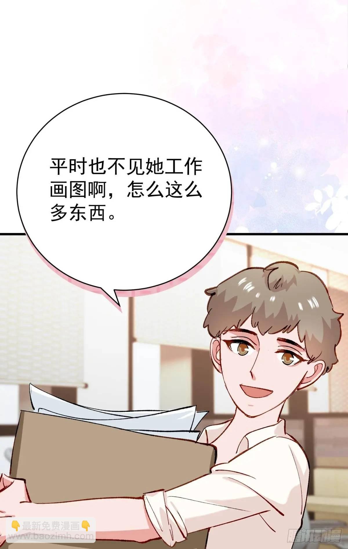 第35话 出局吧你