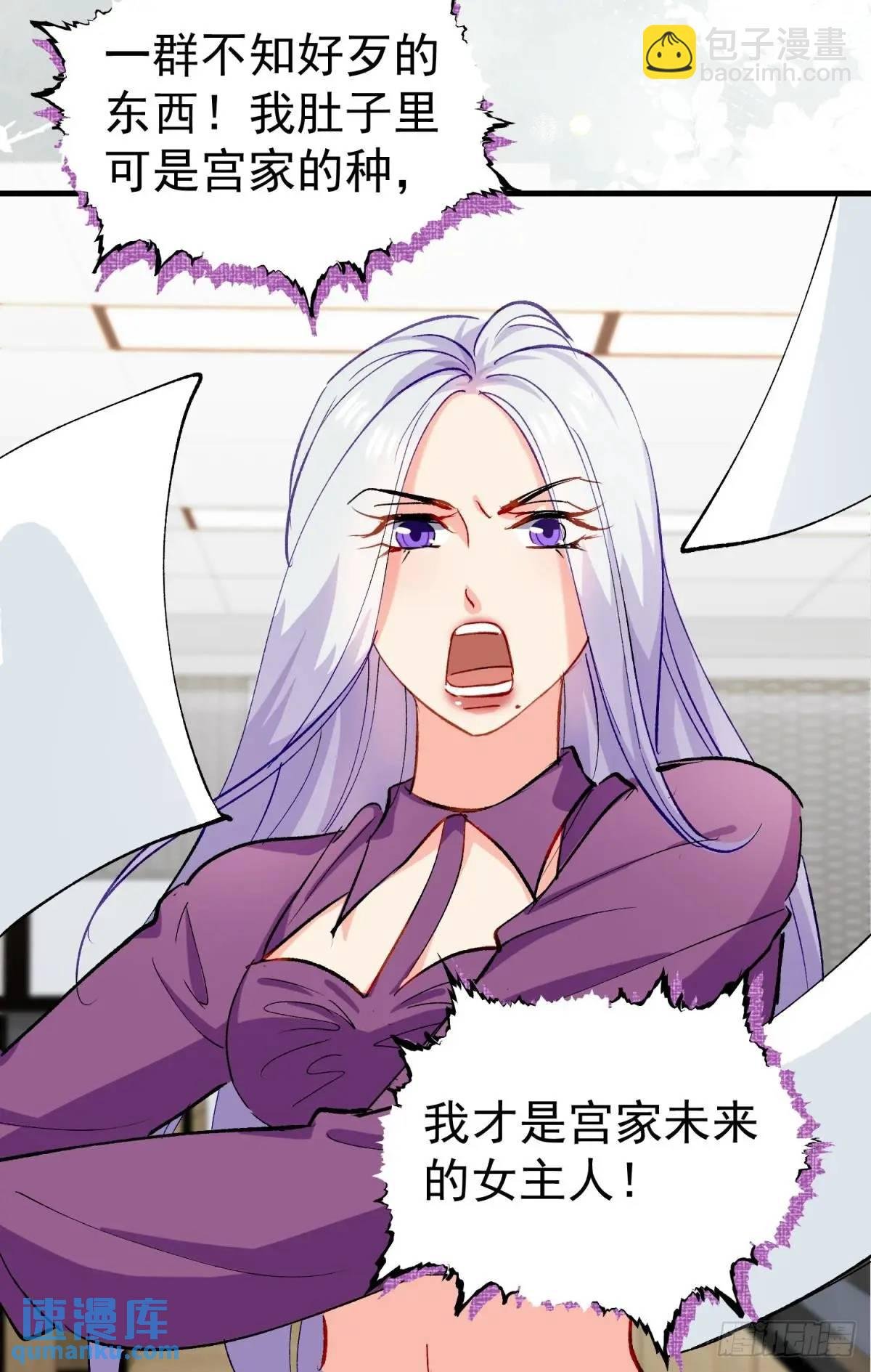 第35话 出局吧你