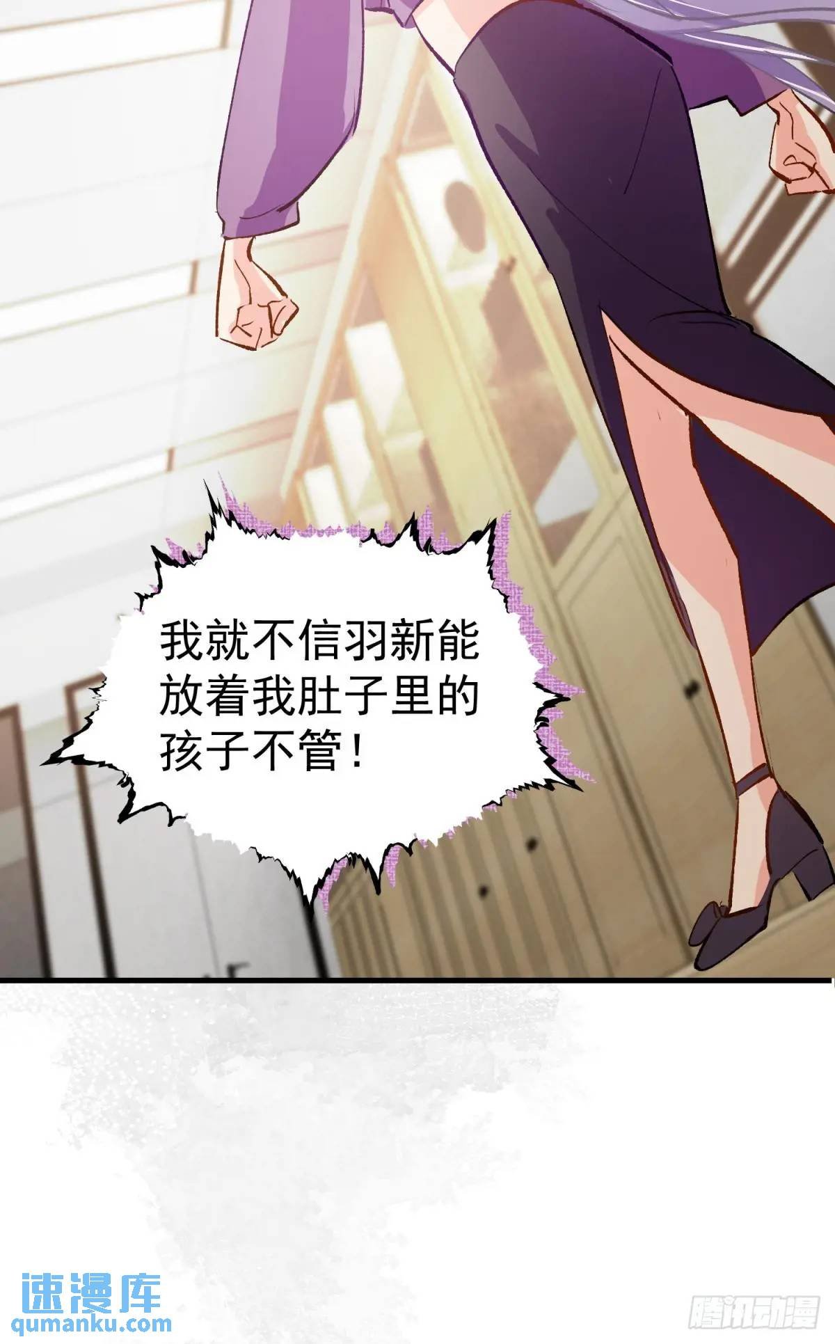 第35话 出局吧你