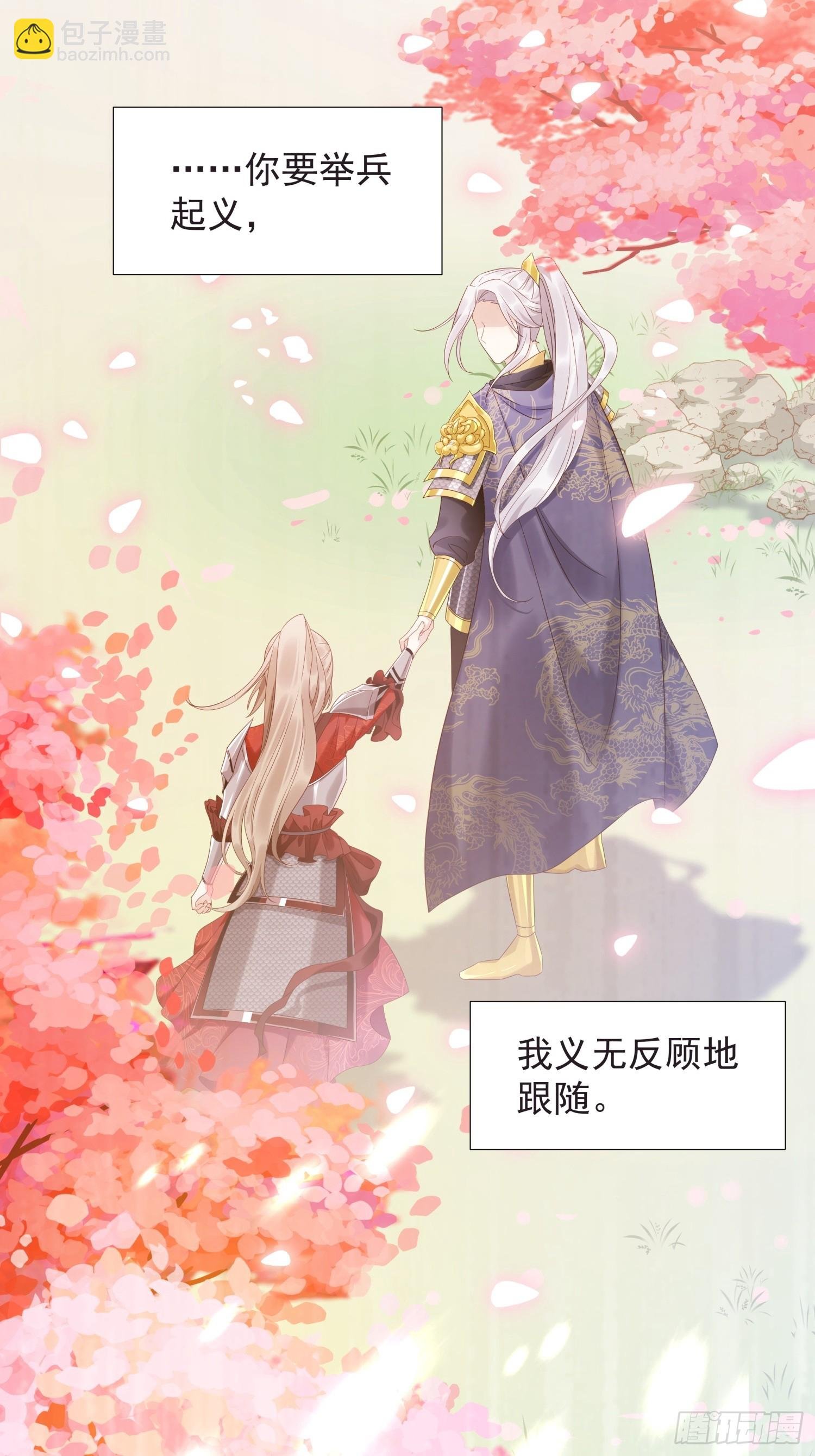 第2话 卖惨而已，谁不会啊？