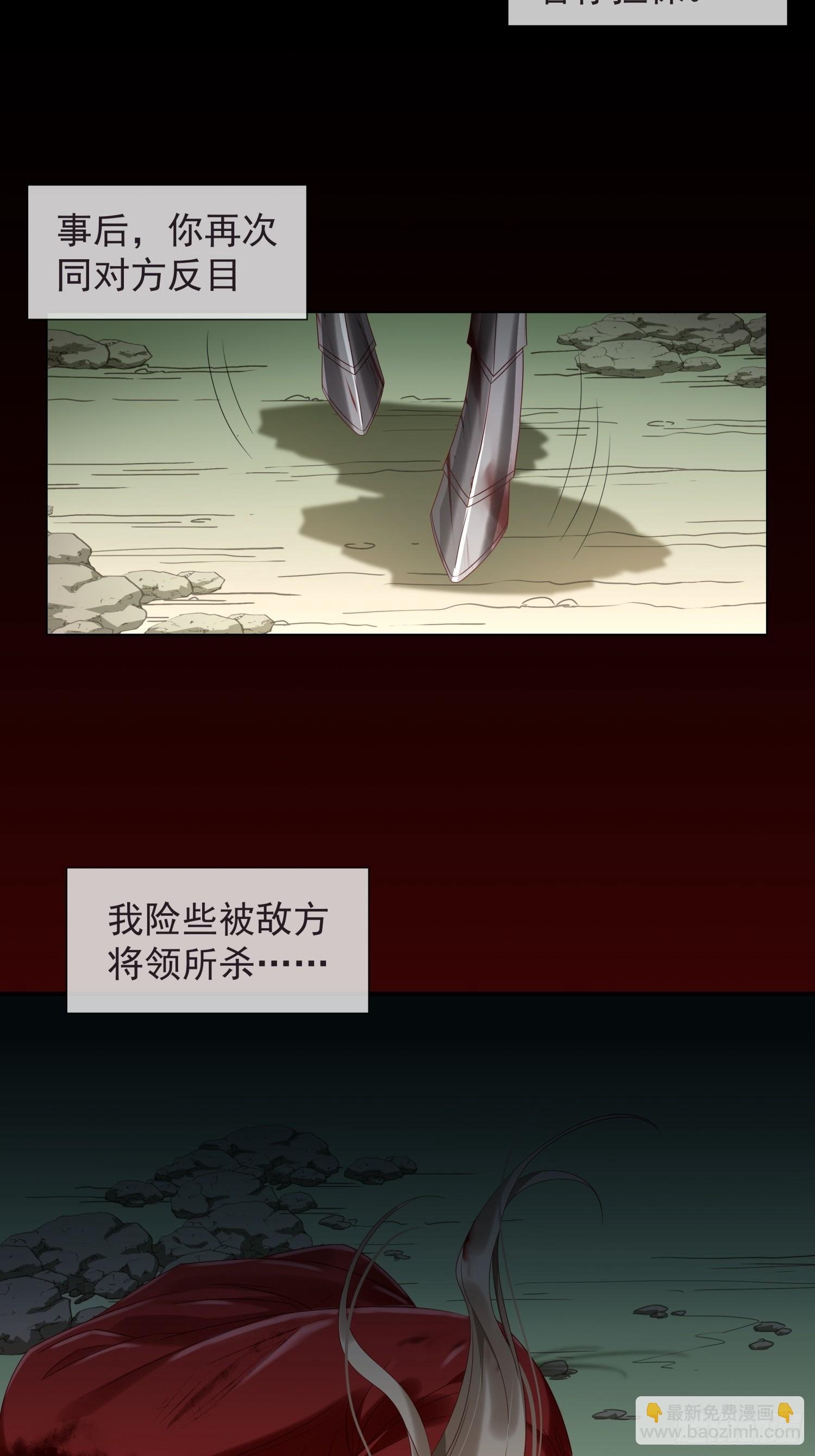 第2话 卖惨而已，谁不会啊？