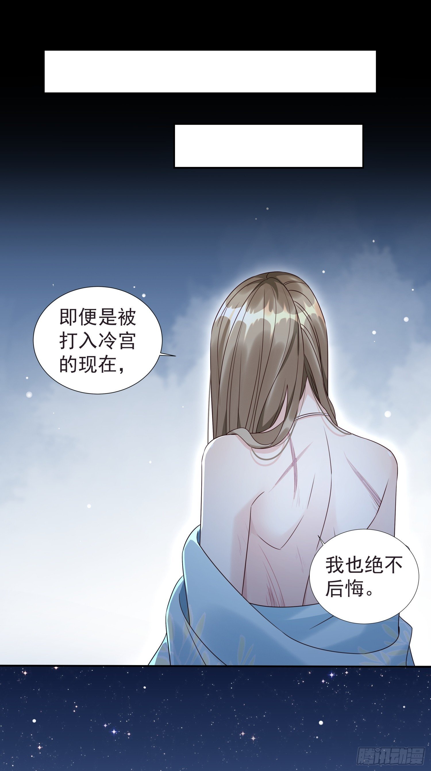 第2话 卖惨而已，谁不会啊？