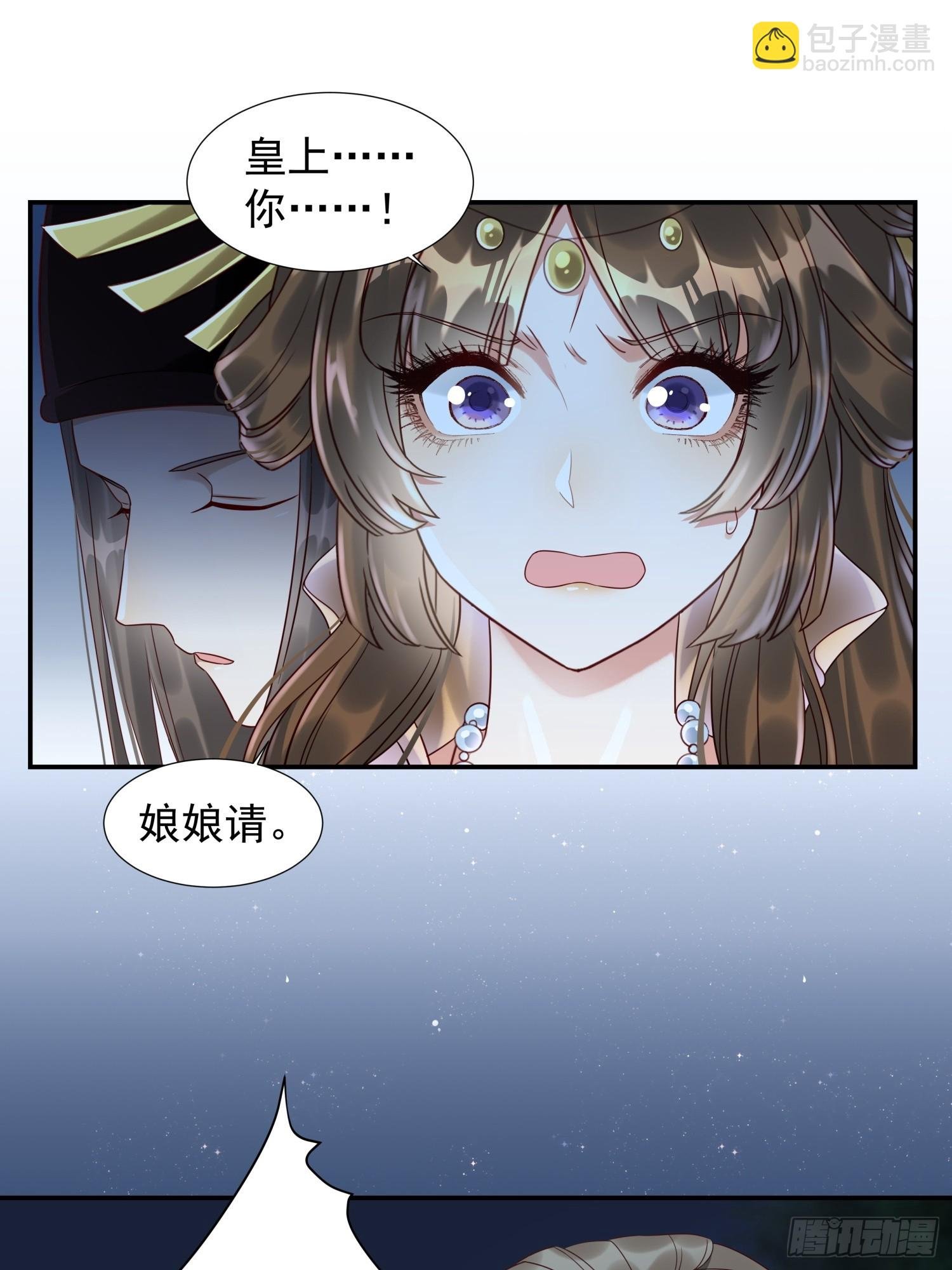 第2话 卖惨而已，谁不会啊？