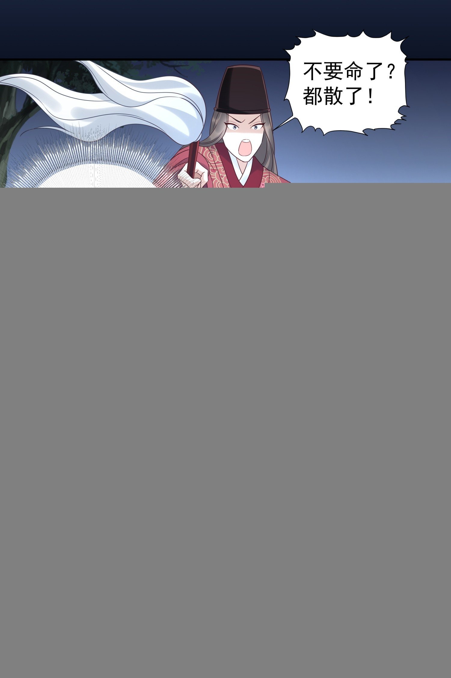 第2话 卖惨而已，谁不会啊？
