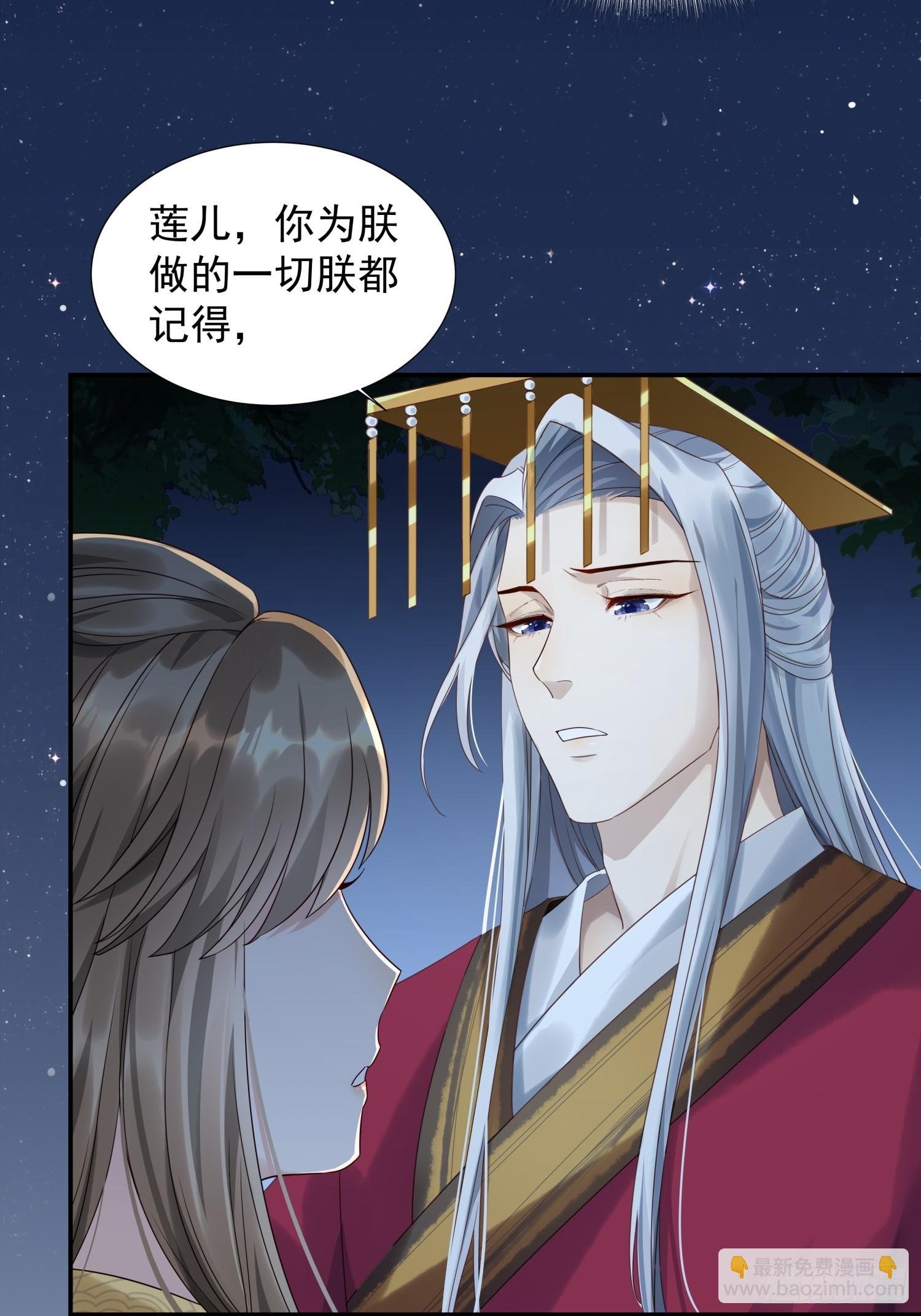 第2话 卖惨而已，谁不会啊？