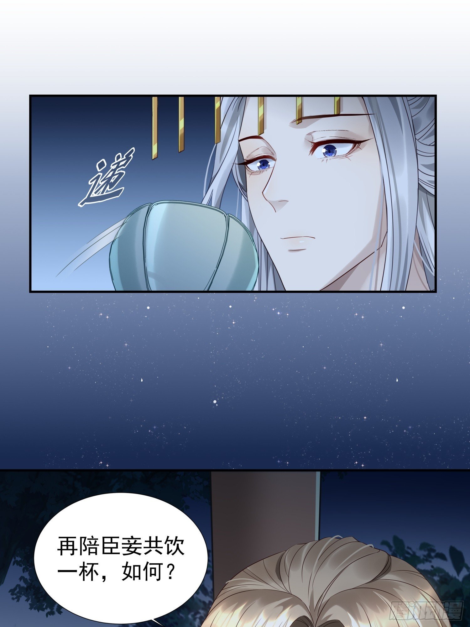 第2话 卖惨而已，谁不会啊？