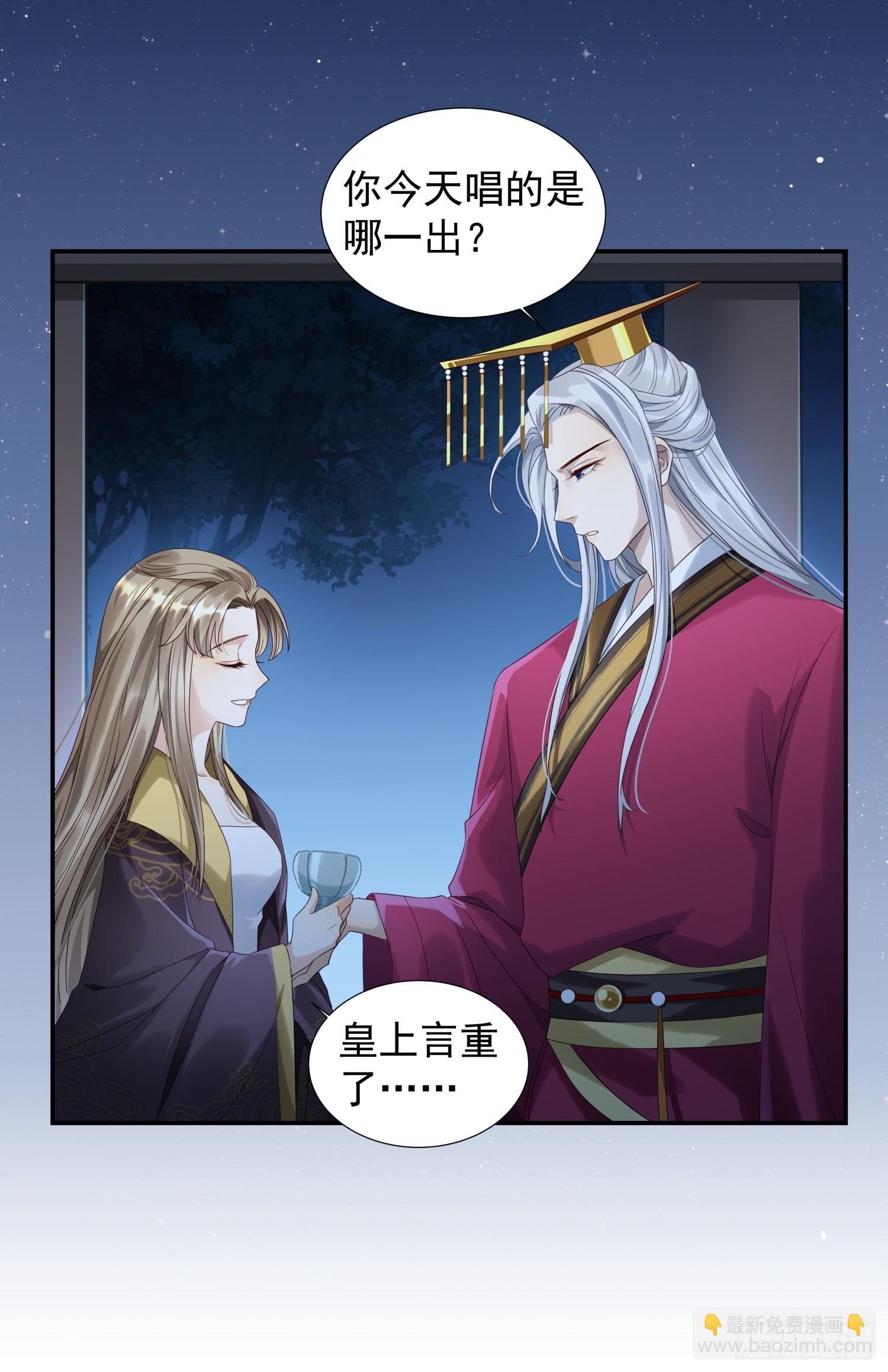 第2话 卖惨而已，谁不会啊？