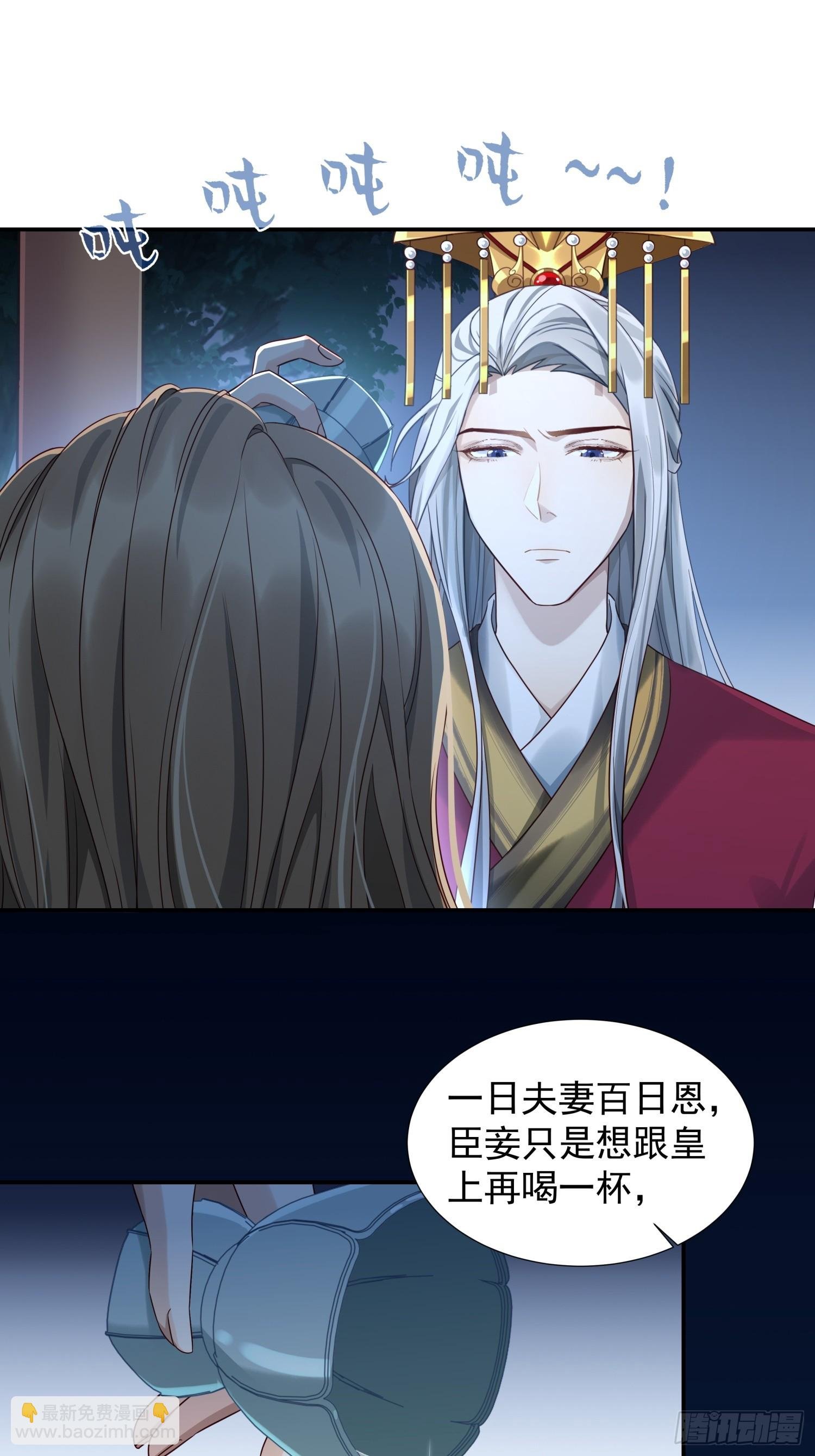 第2话 卖惨而已，谁不会啊？