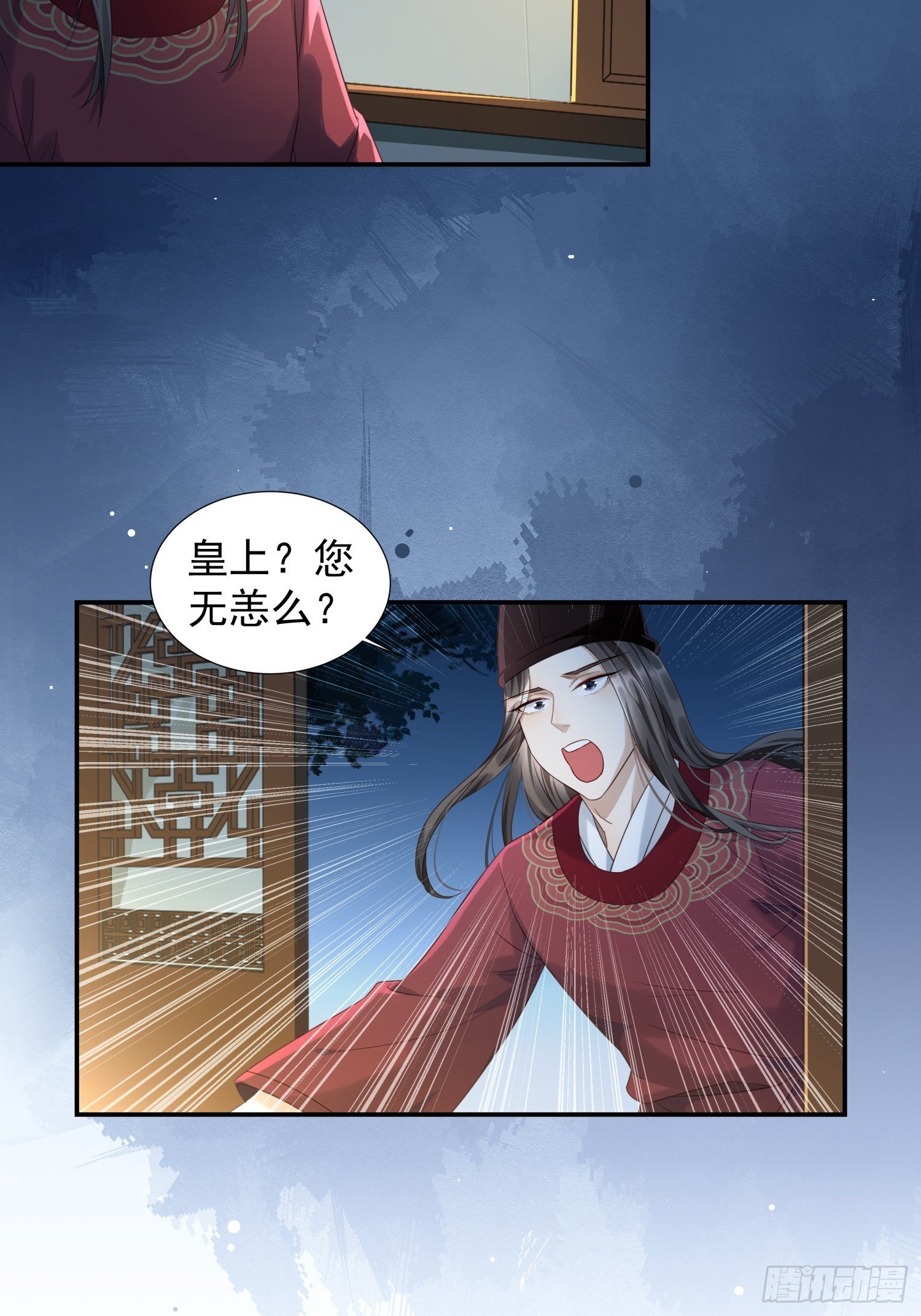 第2话 卖惨而已，谁不会啊？