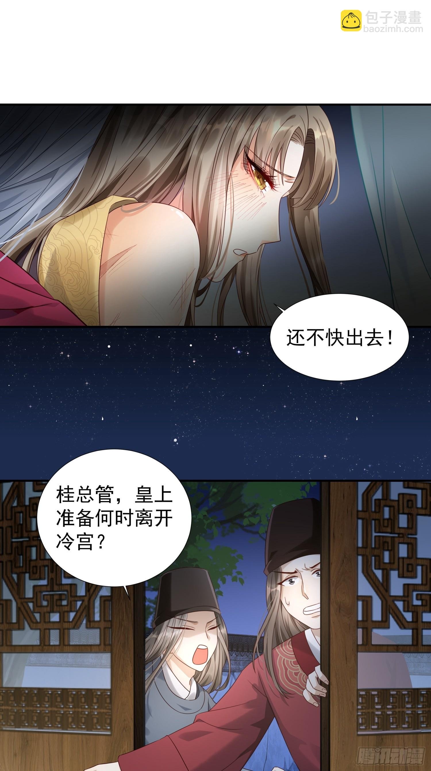 第2话 卖惨而已，谁不会啊？