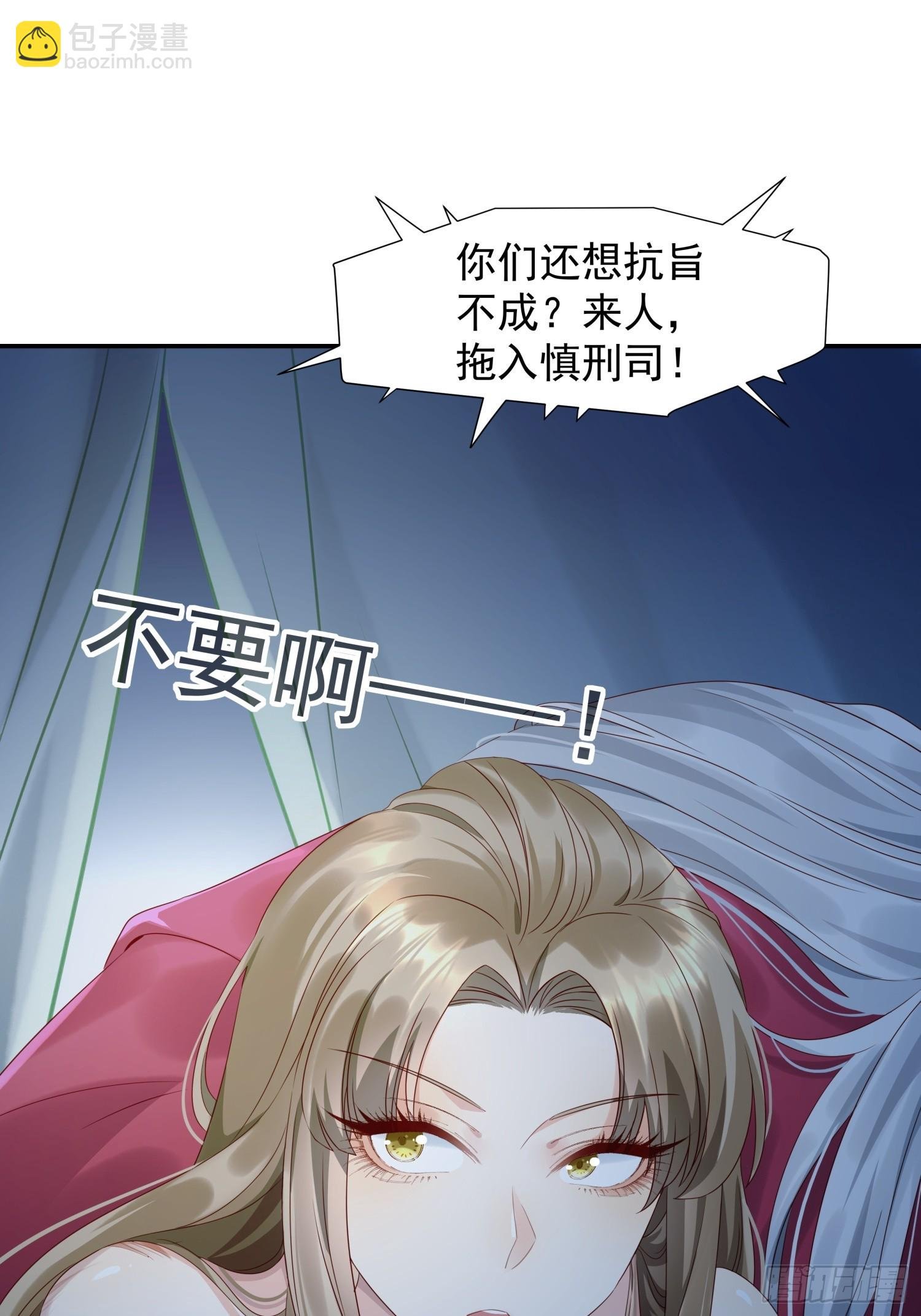 第2话 卖惨而已，谁不会啊？