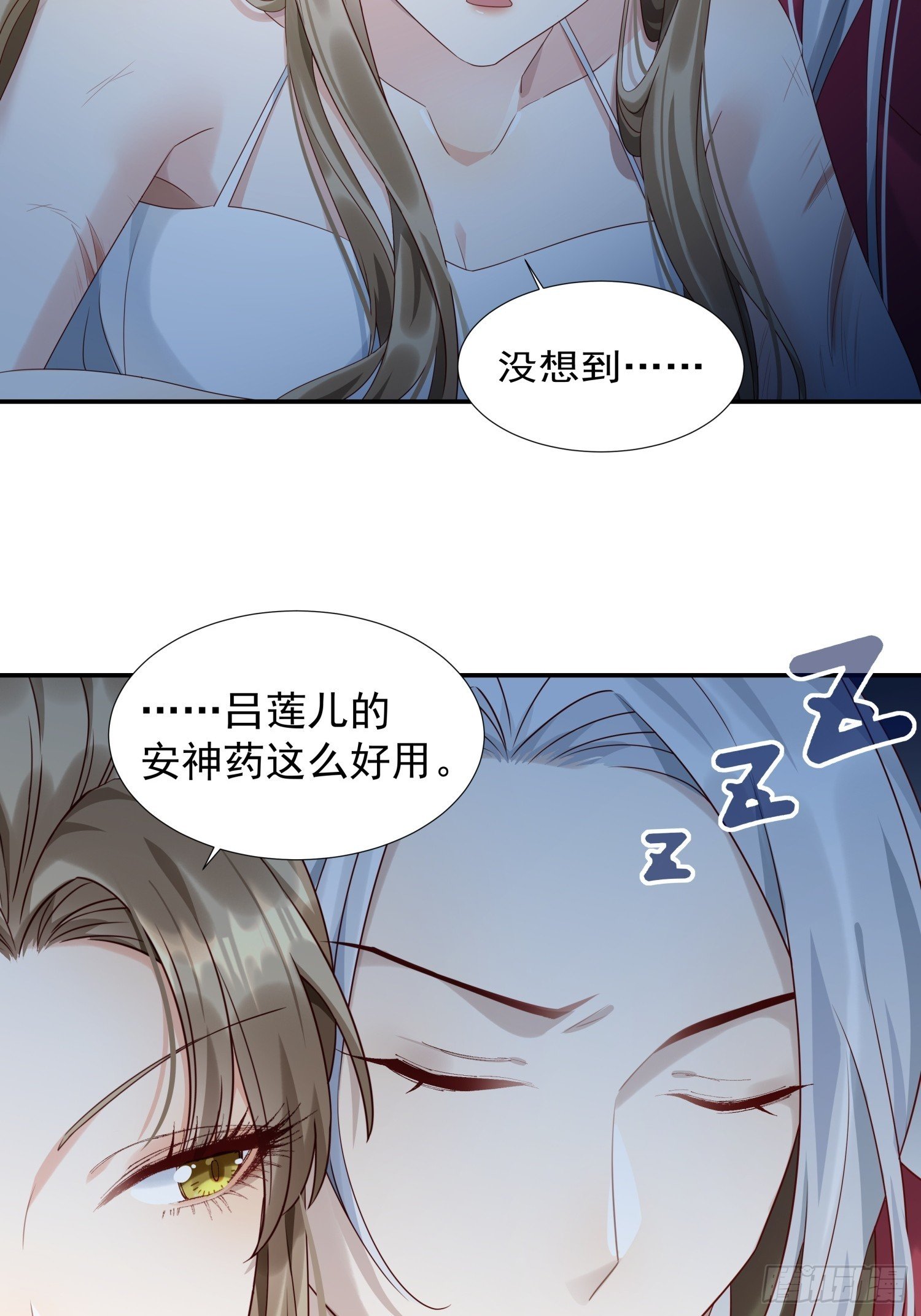 第2话 卖惨而已，谁不会啊？