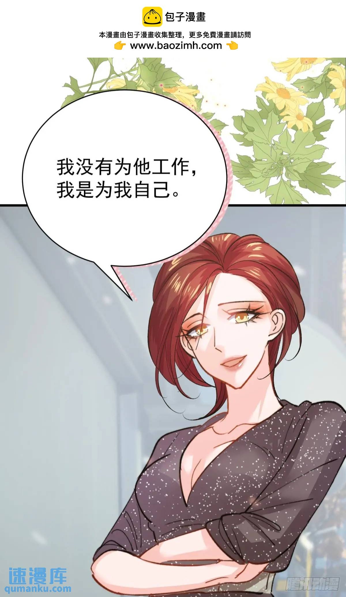 第38话 见你一次打你一次