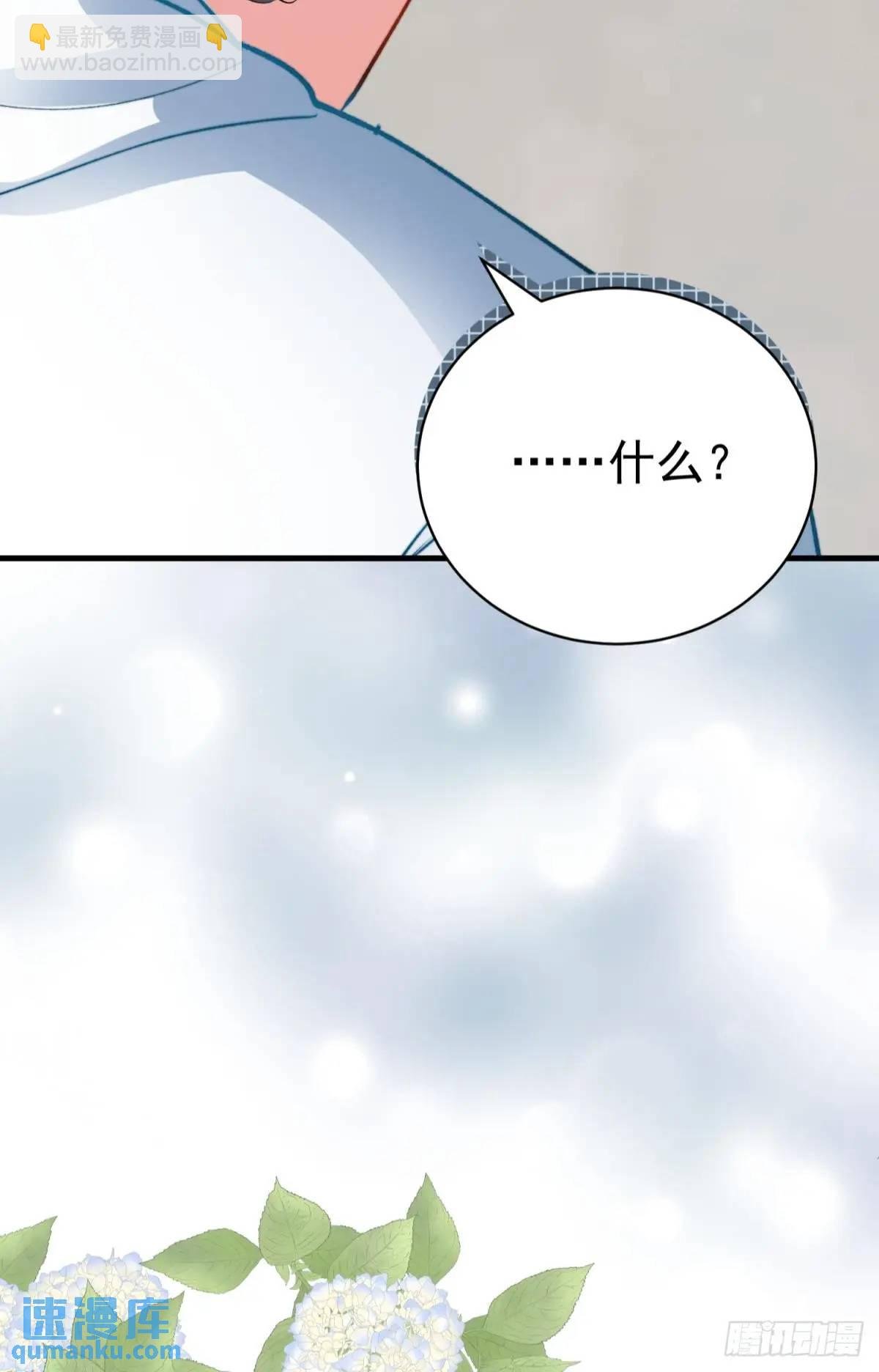 第38话 见你一次打你一次